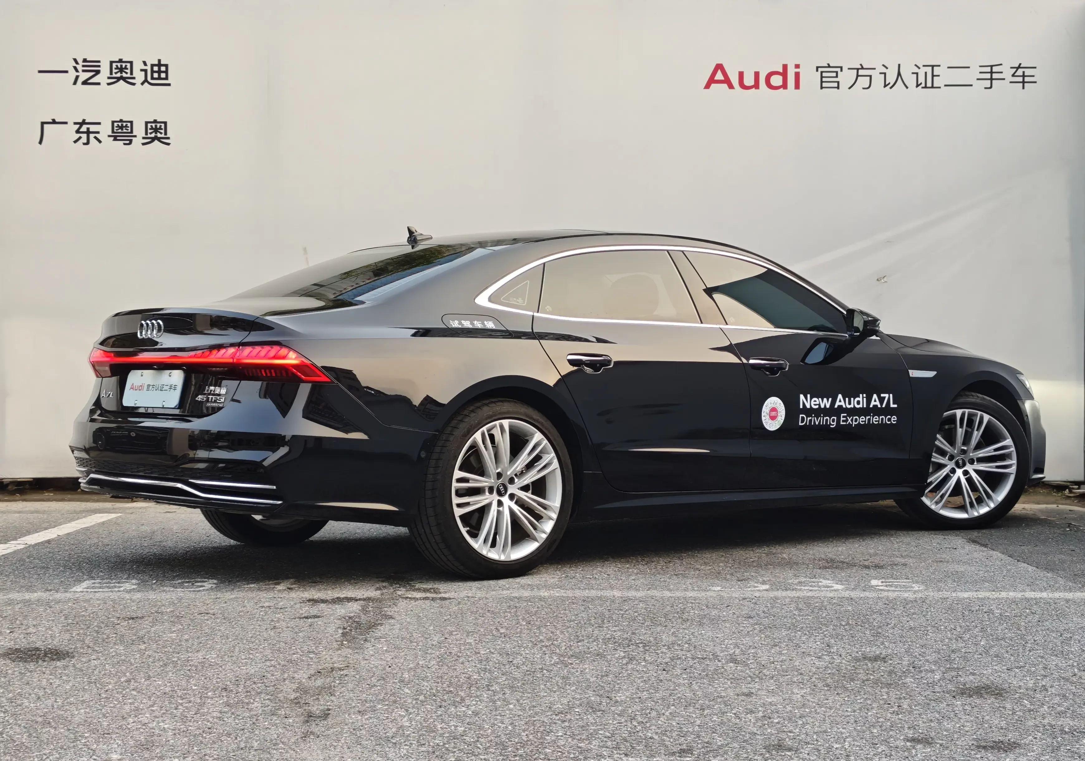 Audi A7L