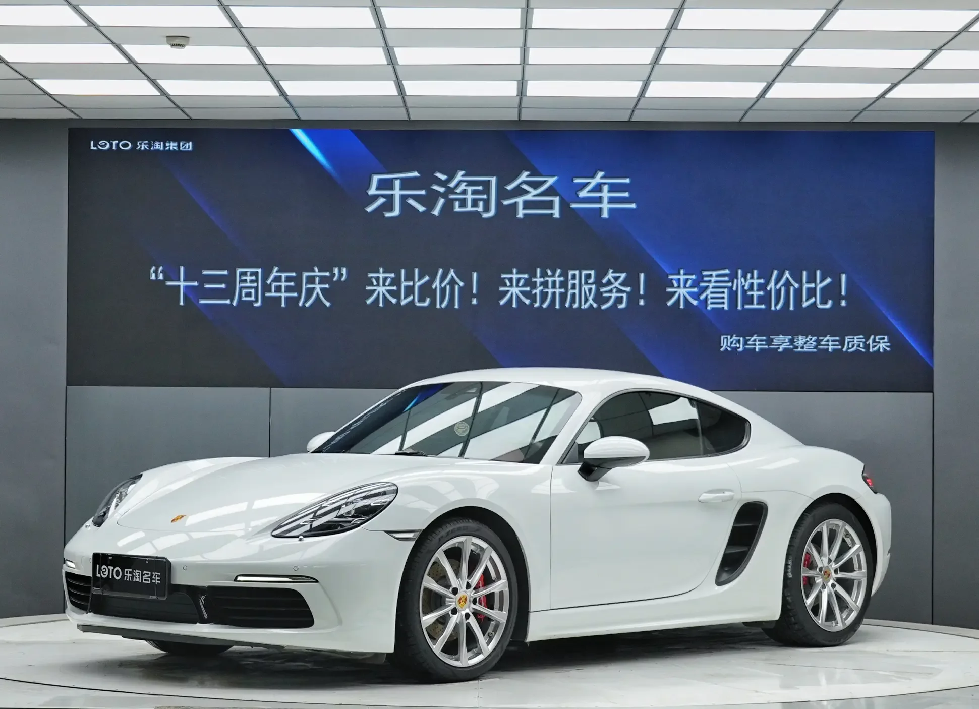 Porsche 718