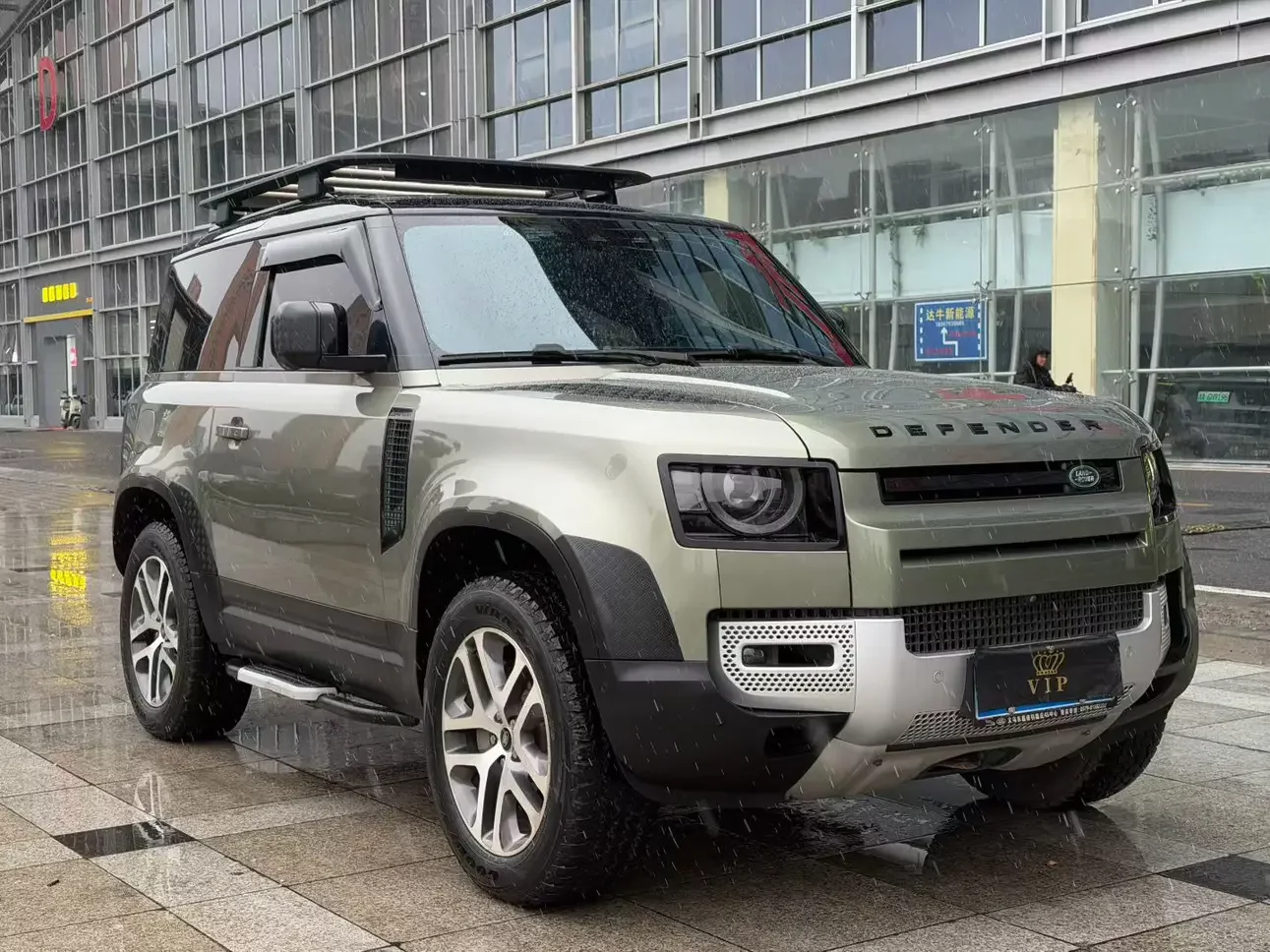 Land Rover guard