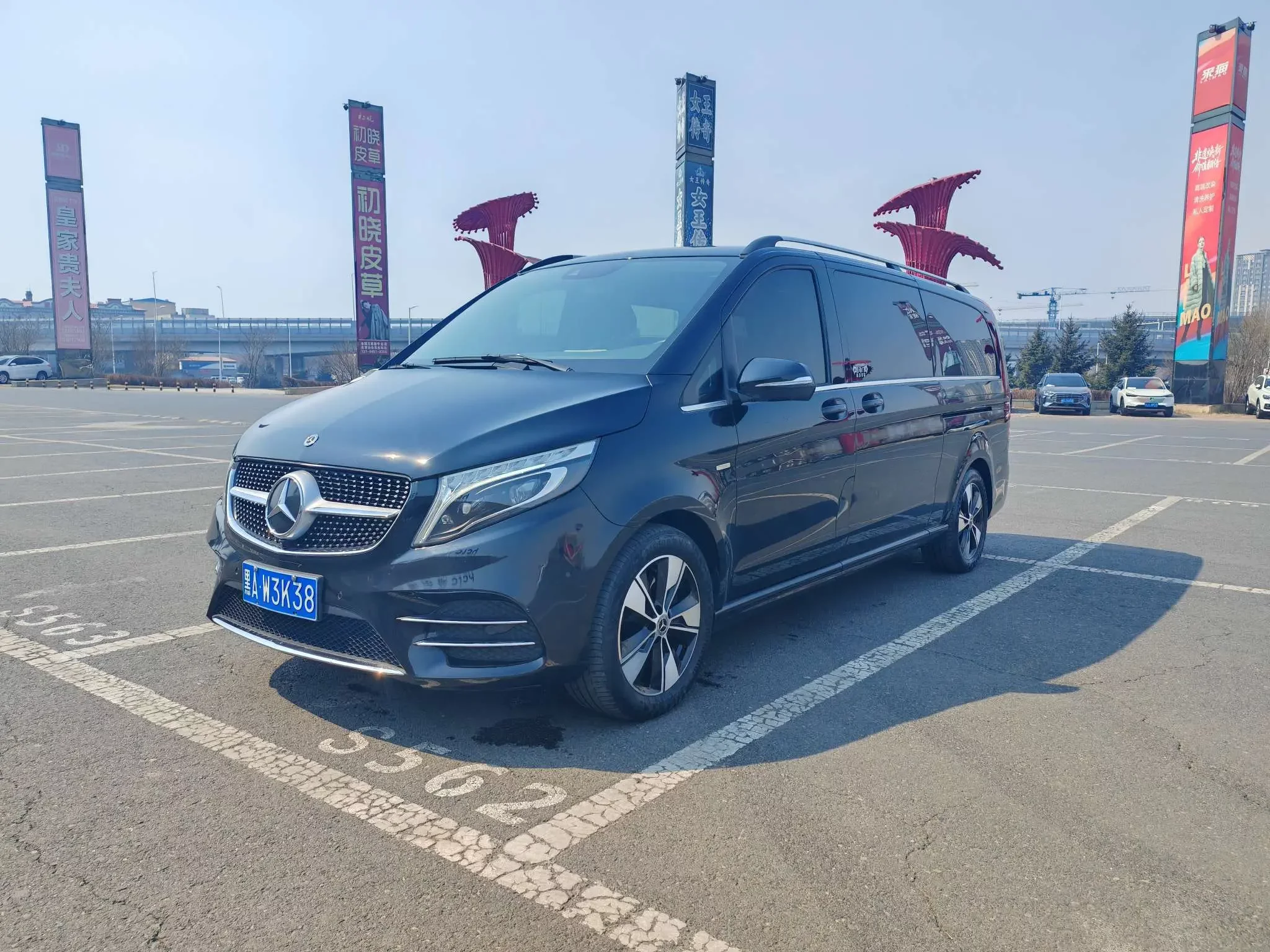 Mercedes-Benz V Class