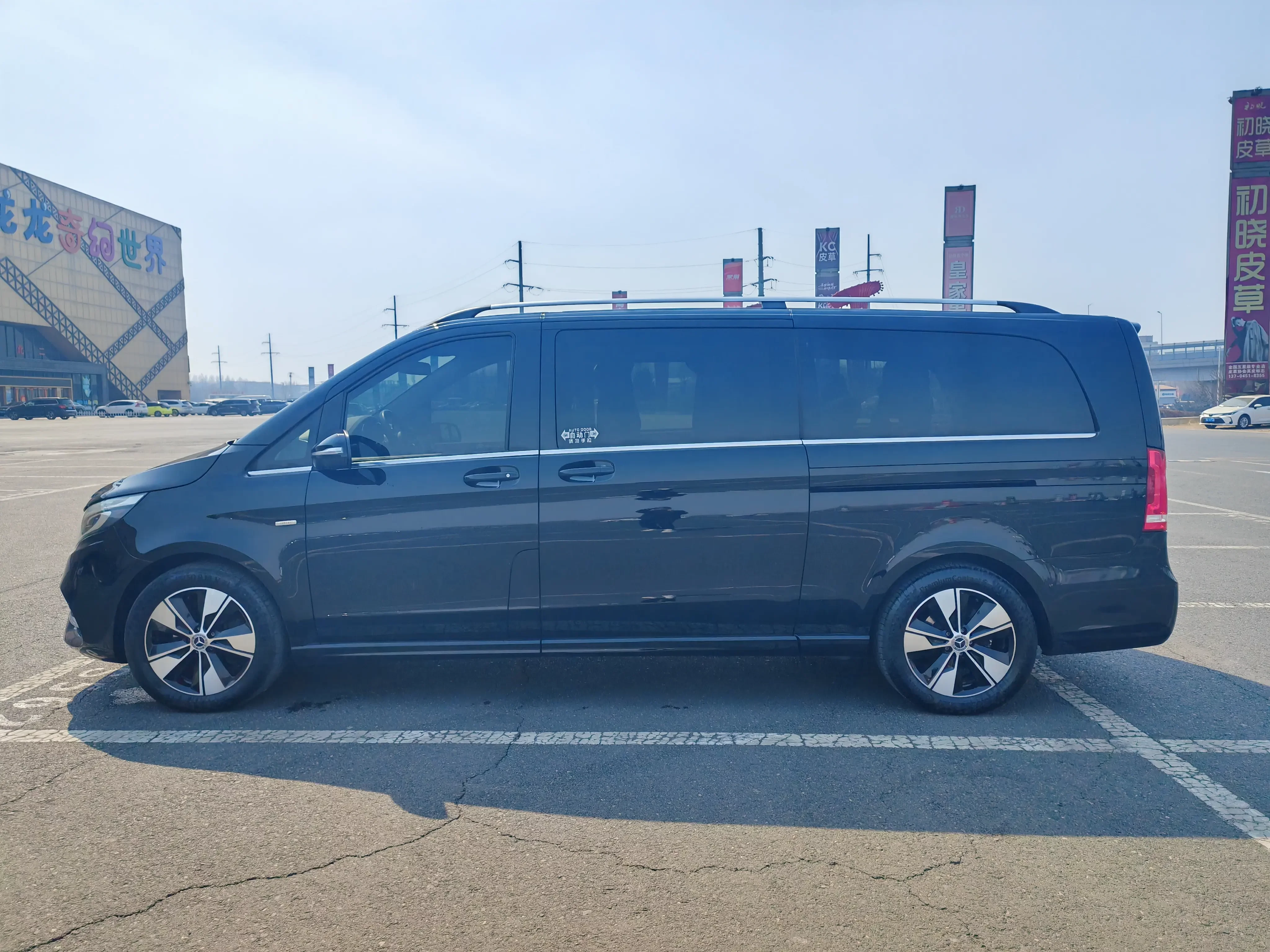 Mercedes-Benz V Class