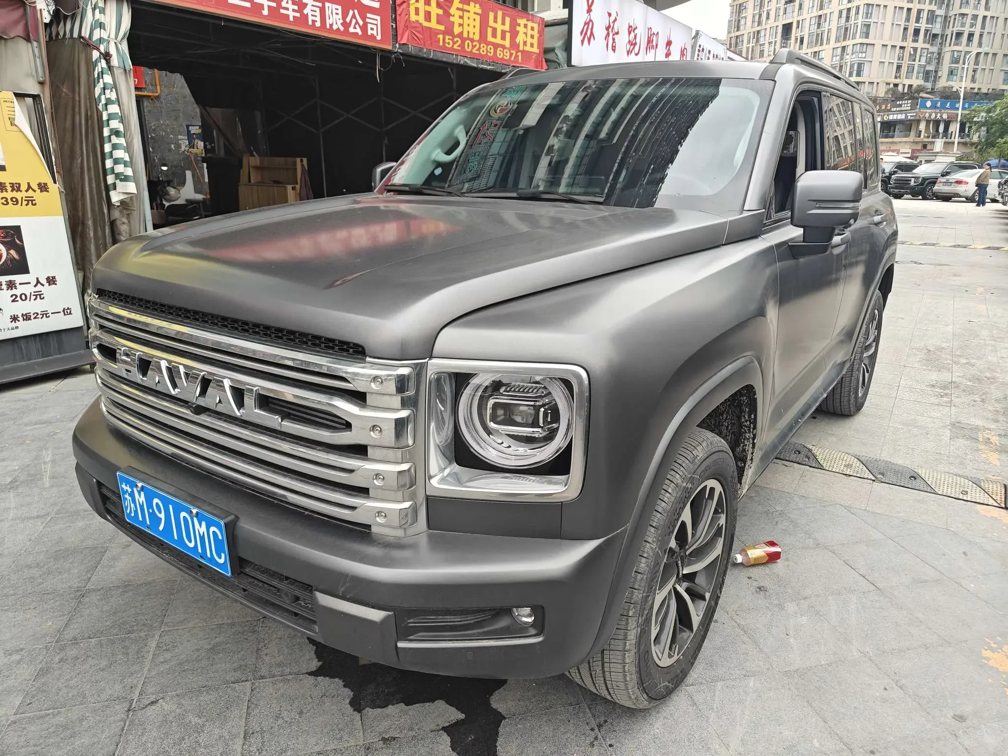 Haval H9