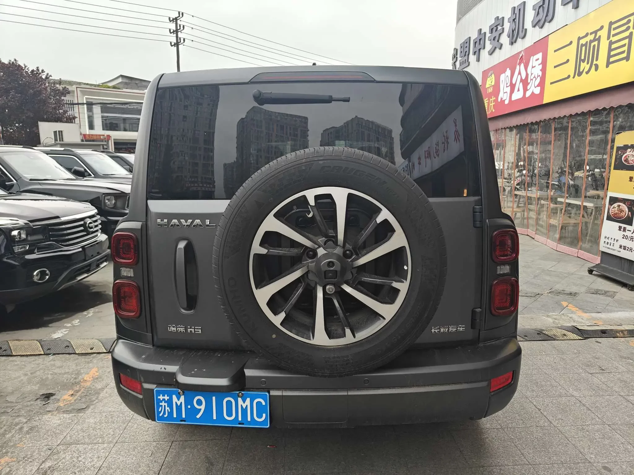 Haval H9