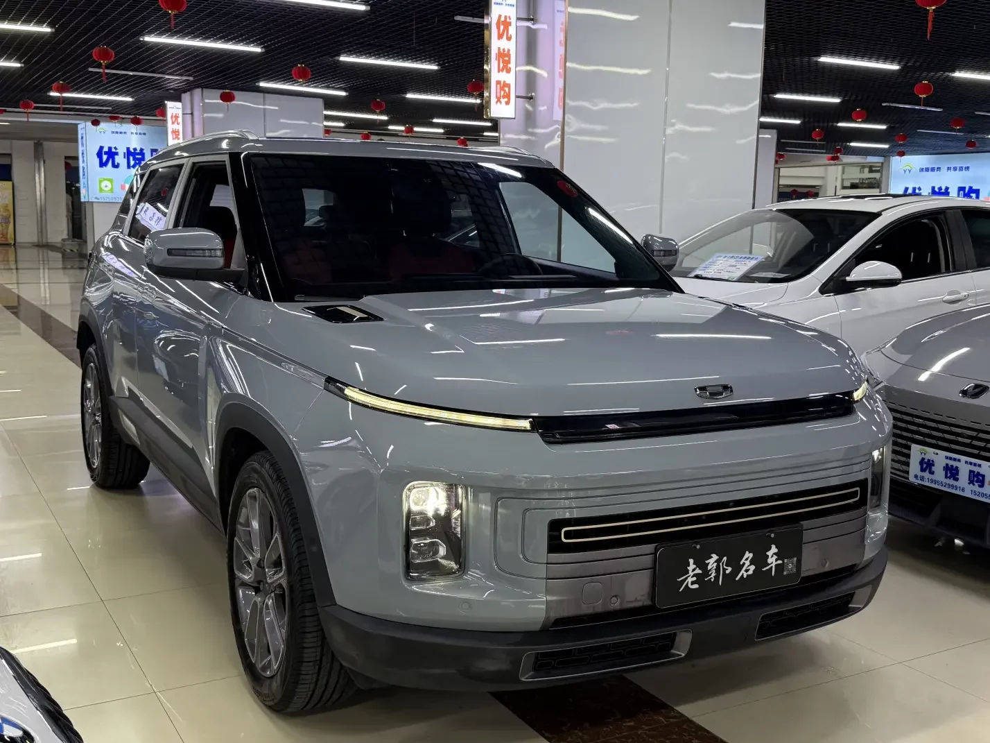 Geely ICON