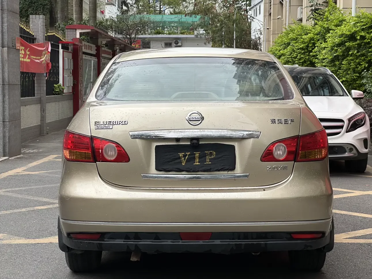 Nissan Sylphy