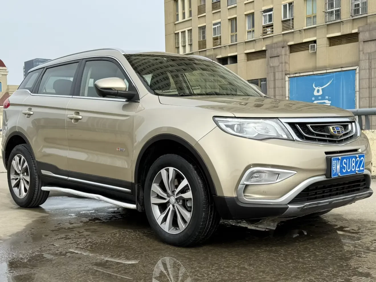 Geely Atlas