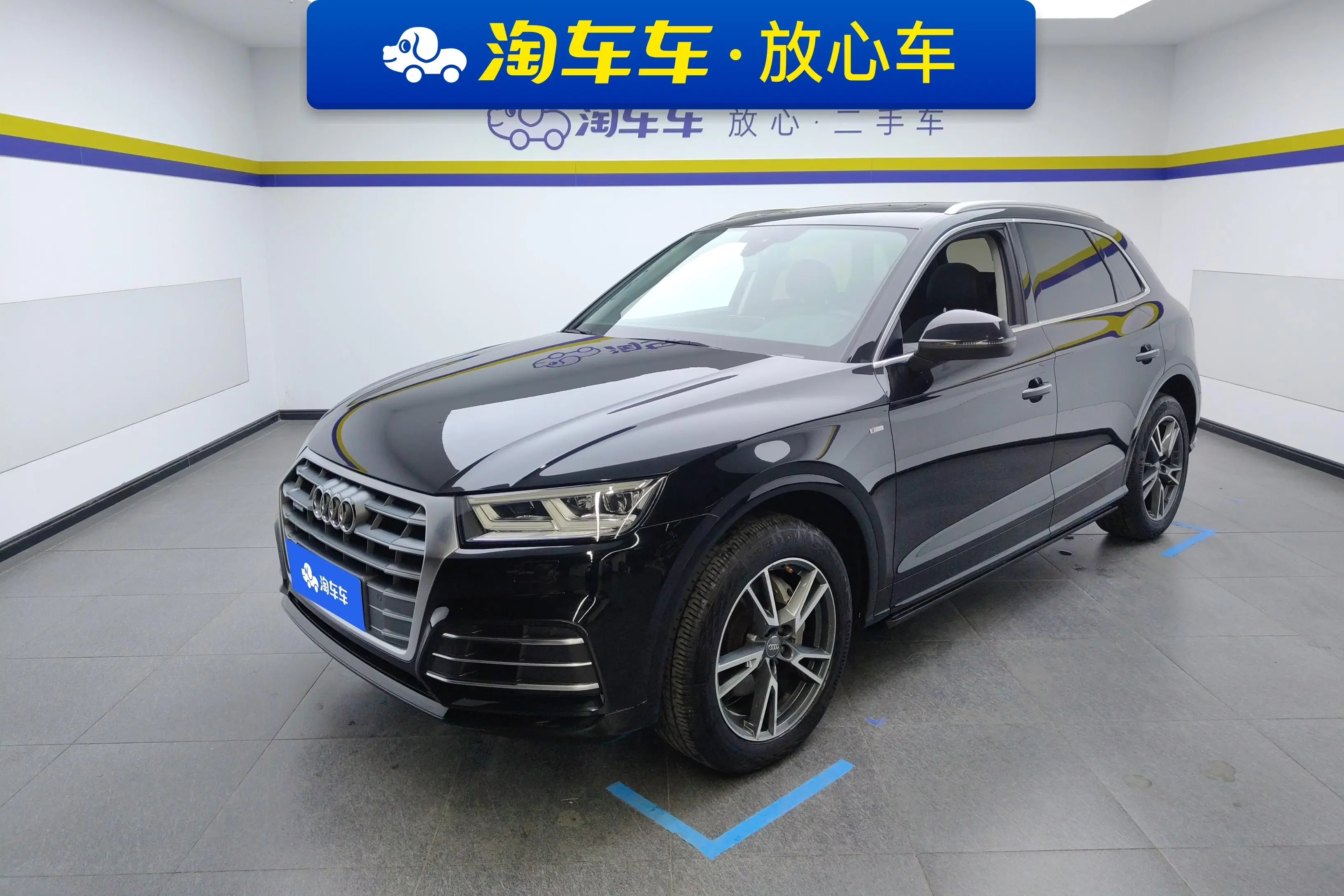 Audi Q5L