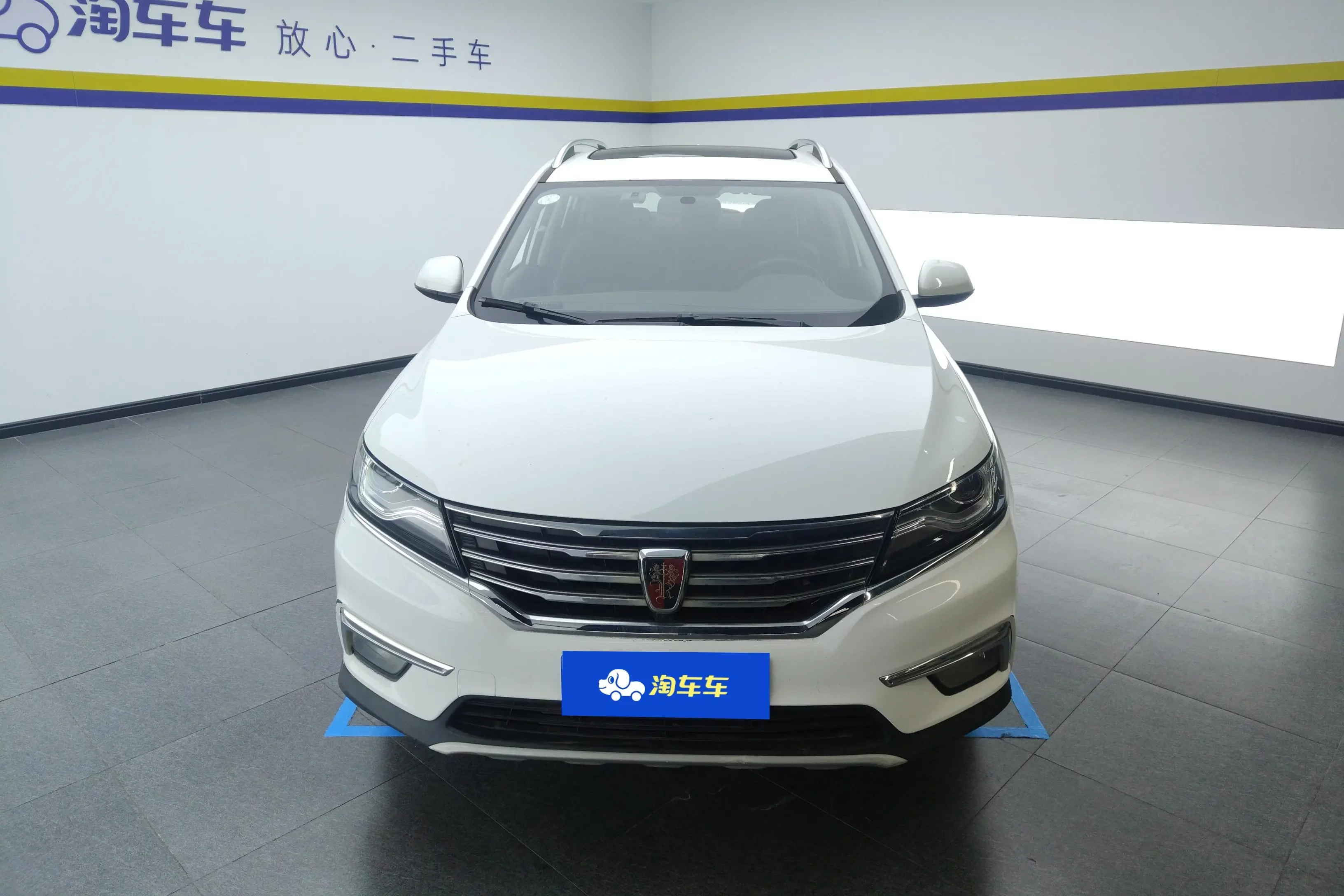 Roewe RX5