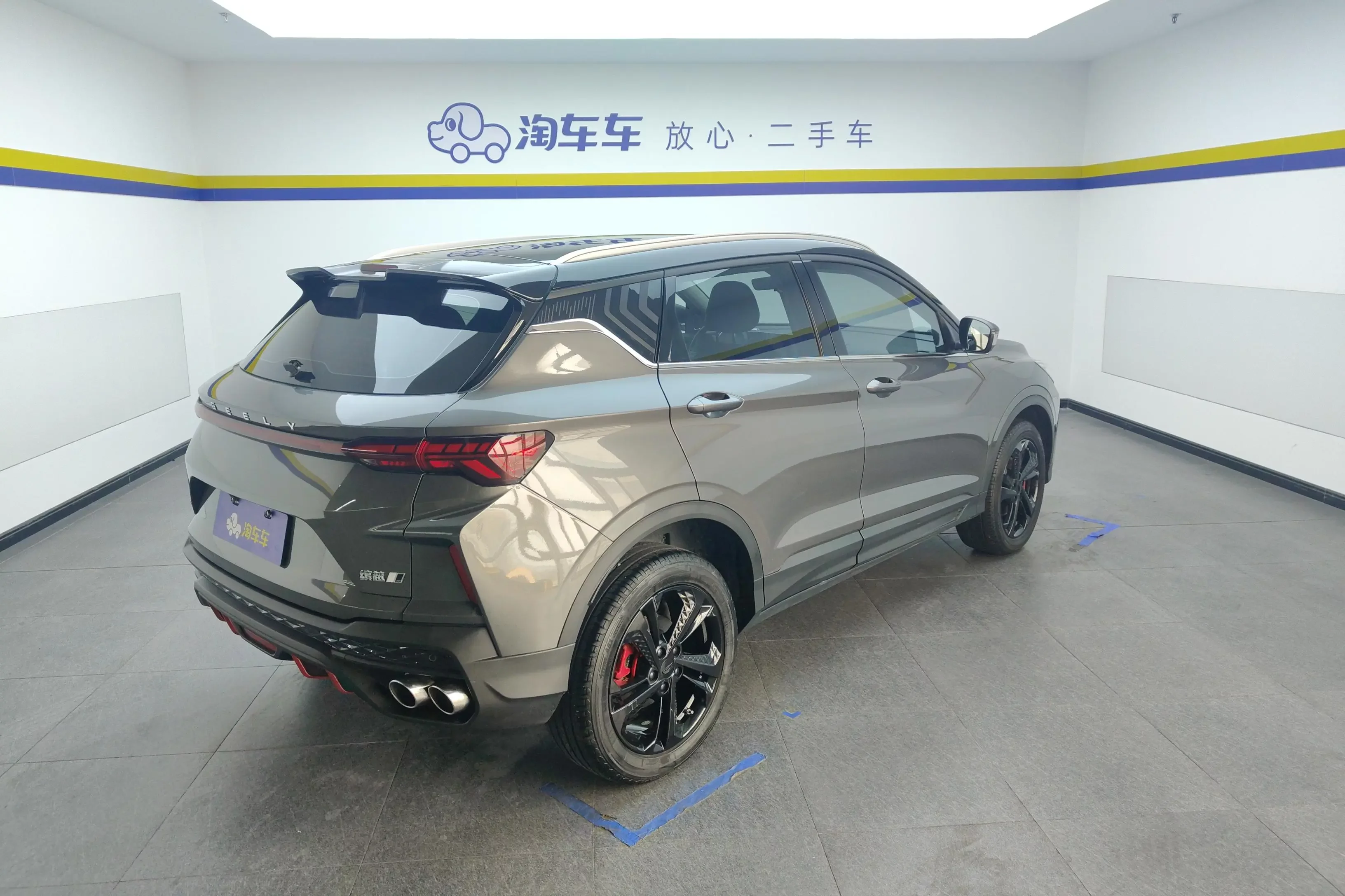 Geely Coolray SX11