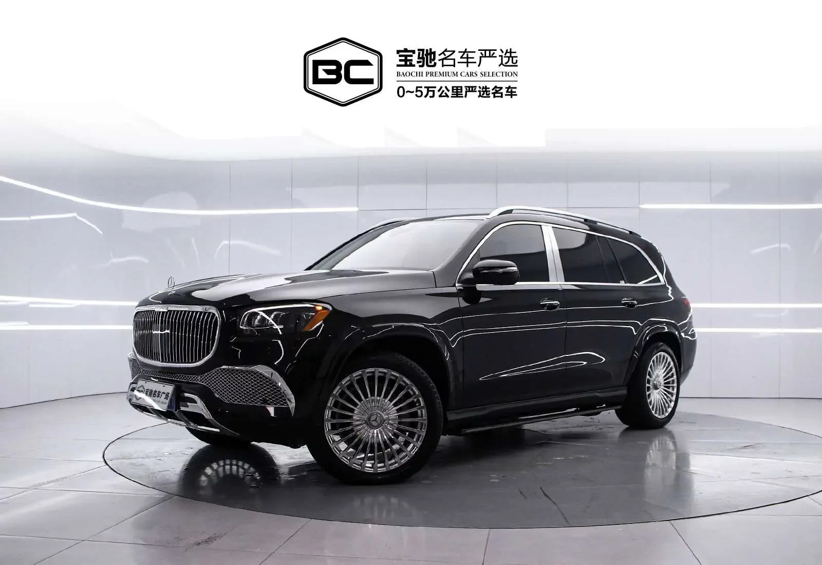 Mercedes-Benz GLS