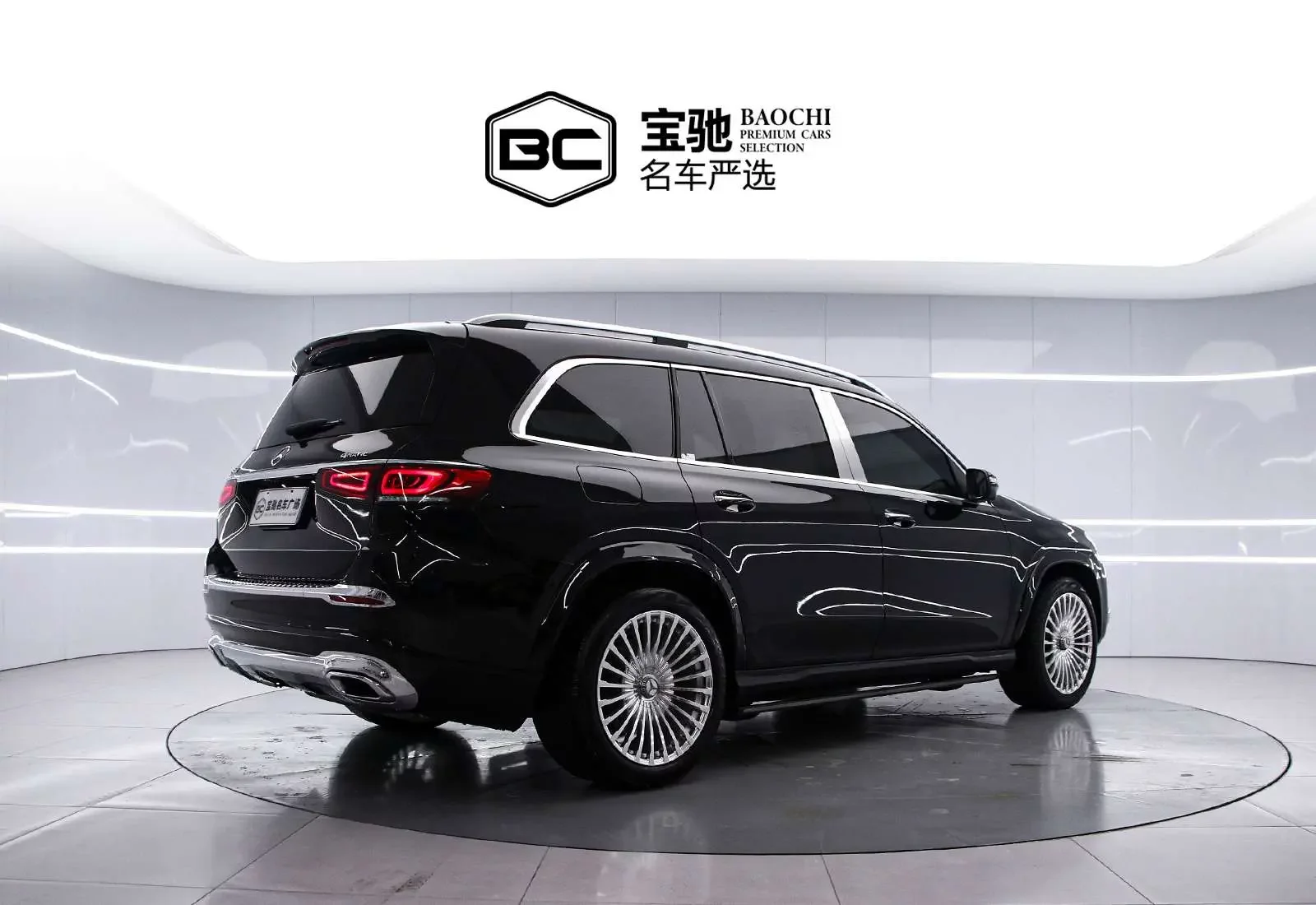 Mercedes-Benz GLS