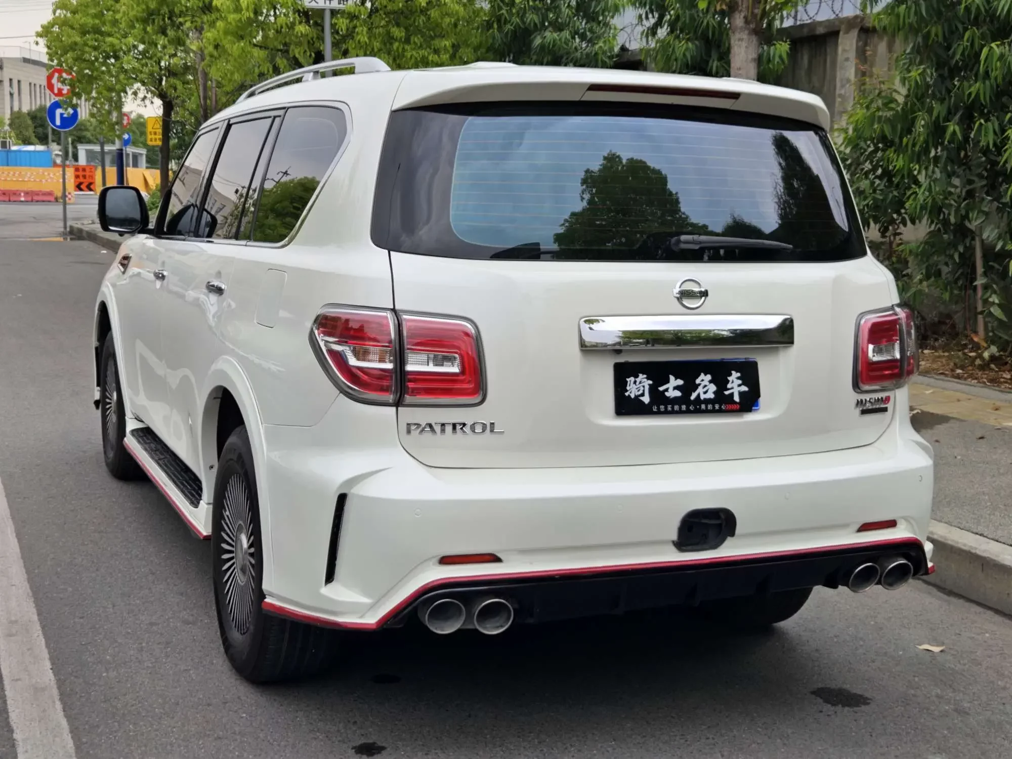 Nissan Patrol