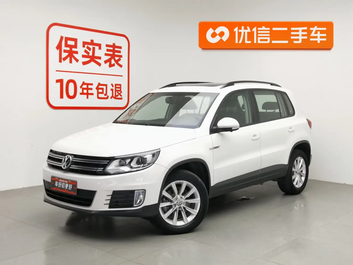 Volkswagen Tiguan (Tharu)