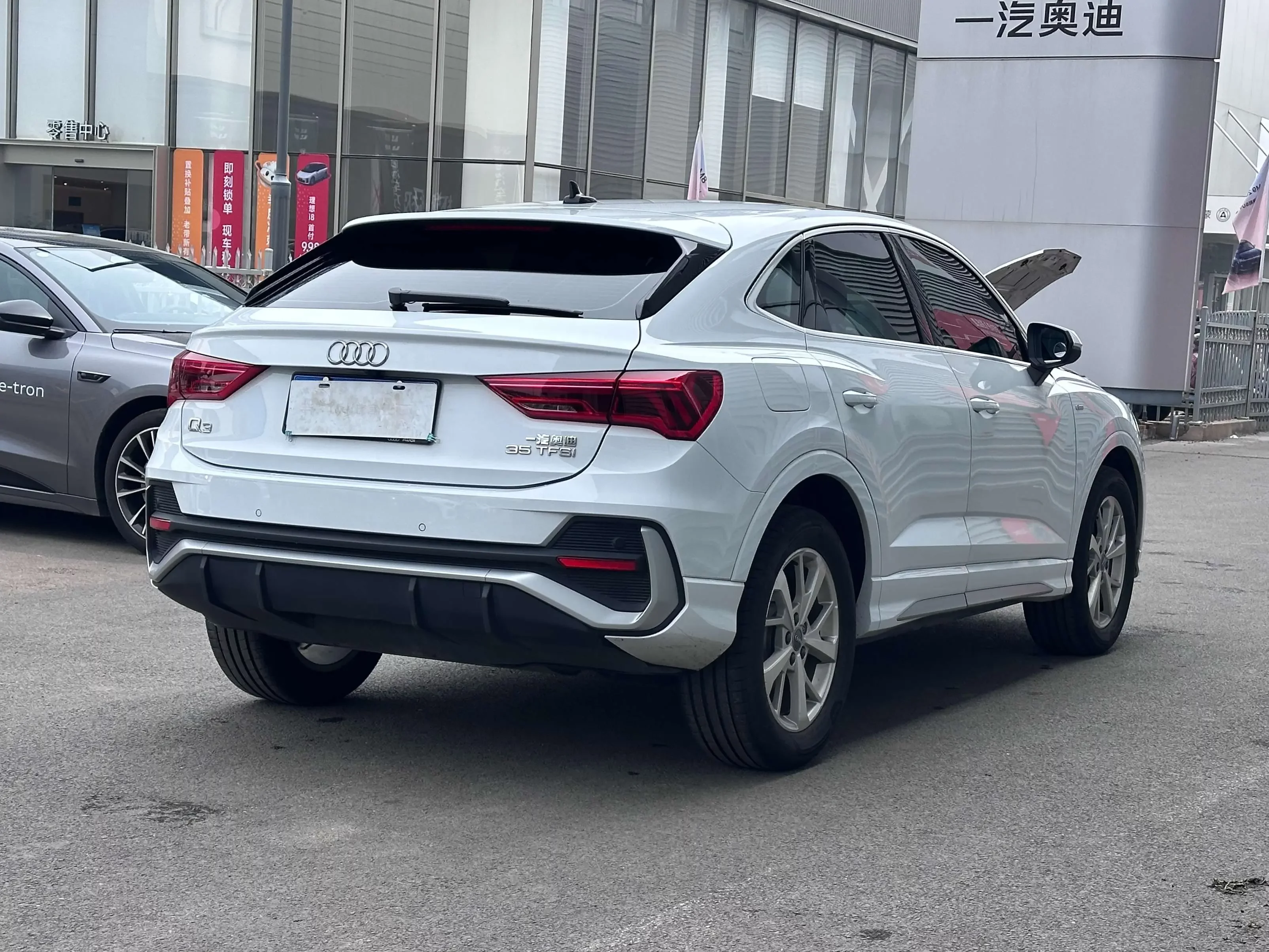 Audi Q3 Sportback