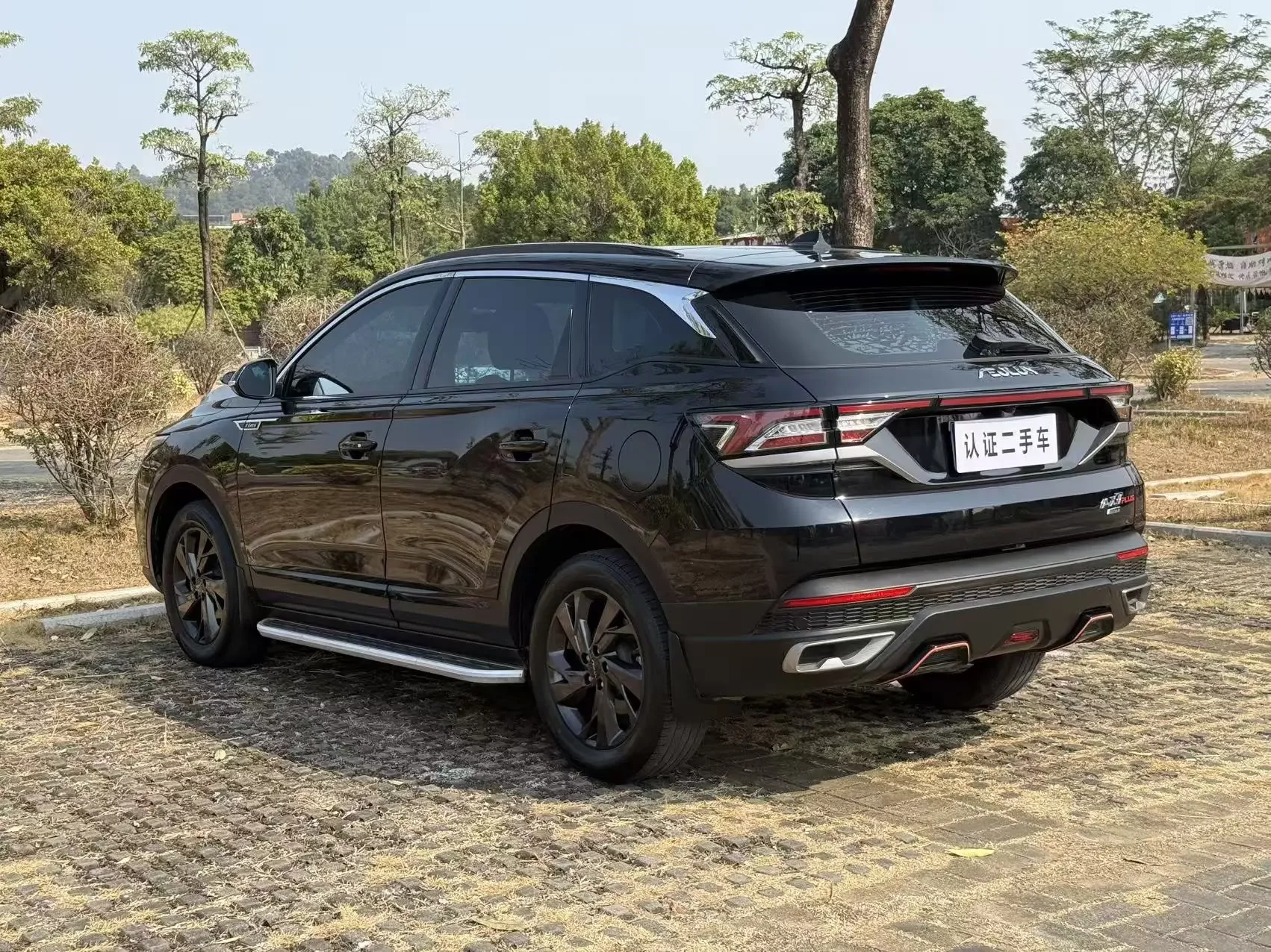 Dongfeng Fengshen AX7