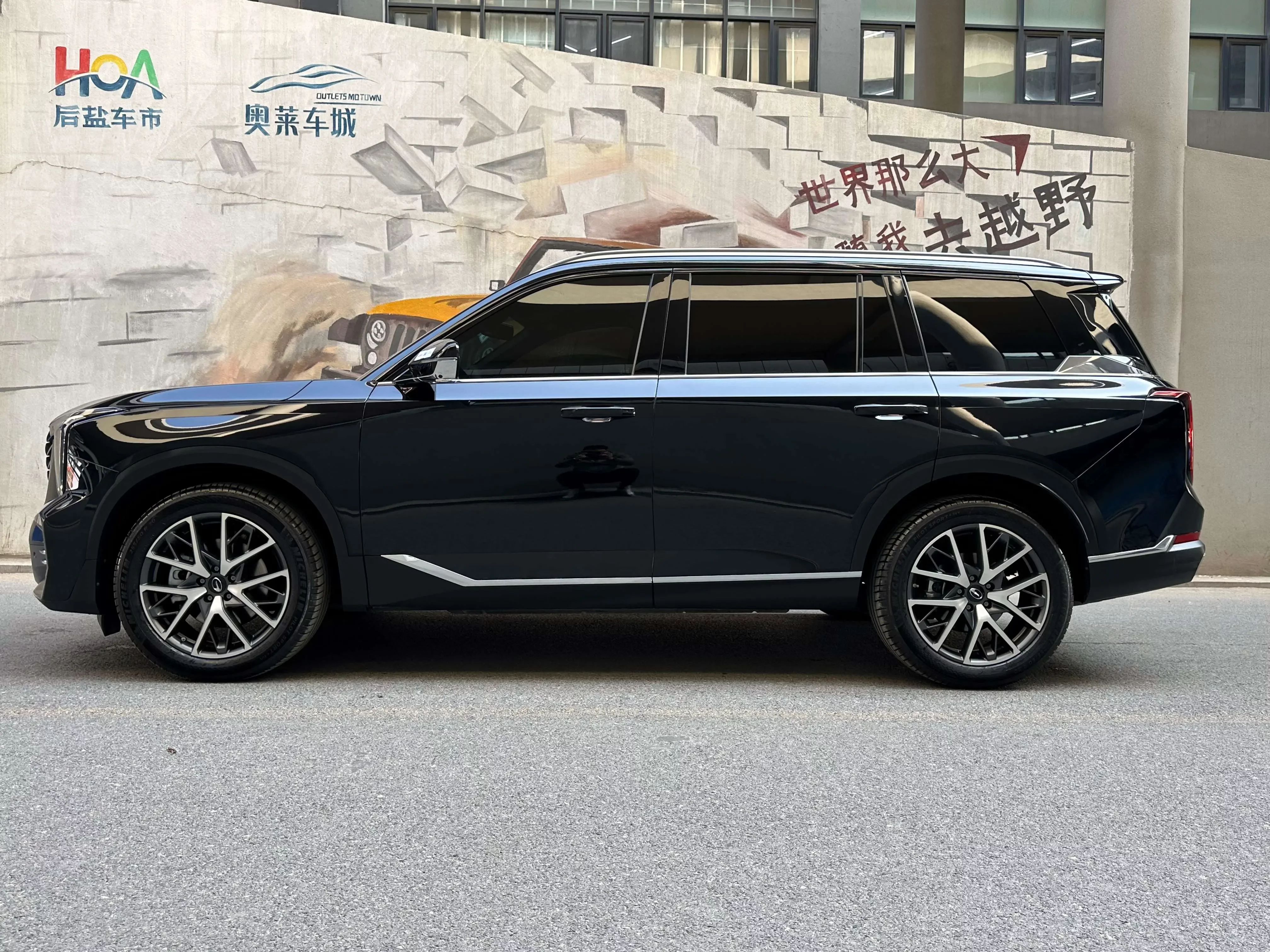 GAC Trumpchi GS8
