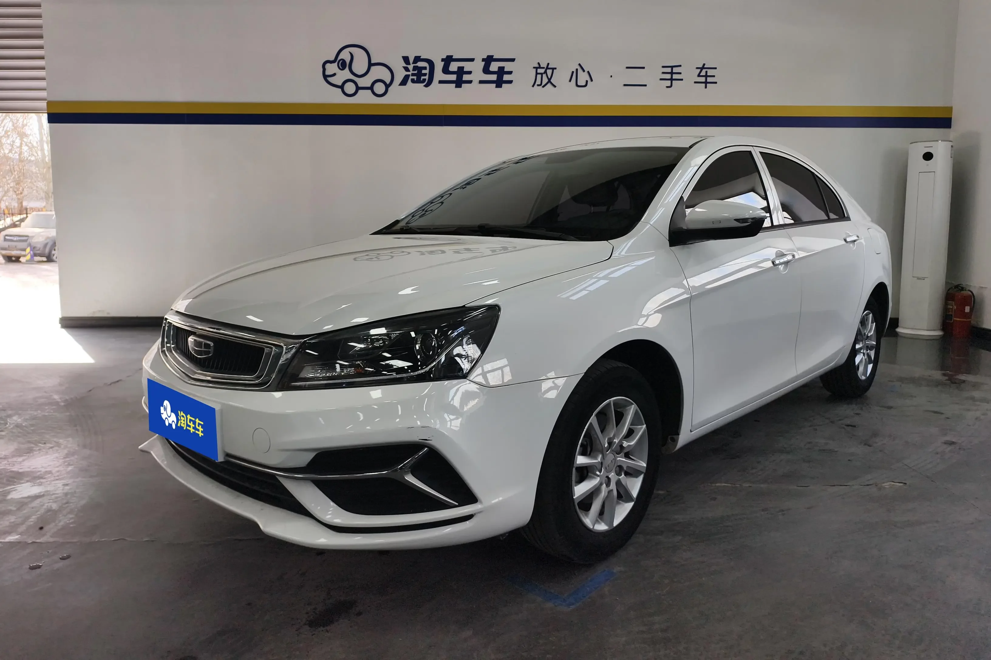 Geely emgrand