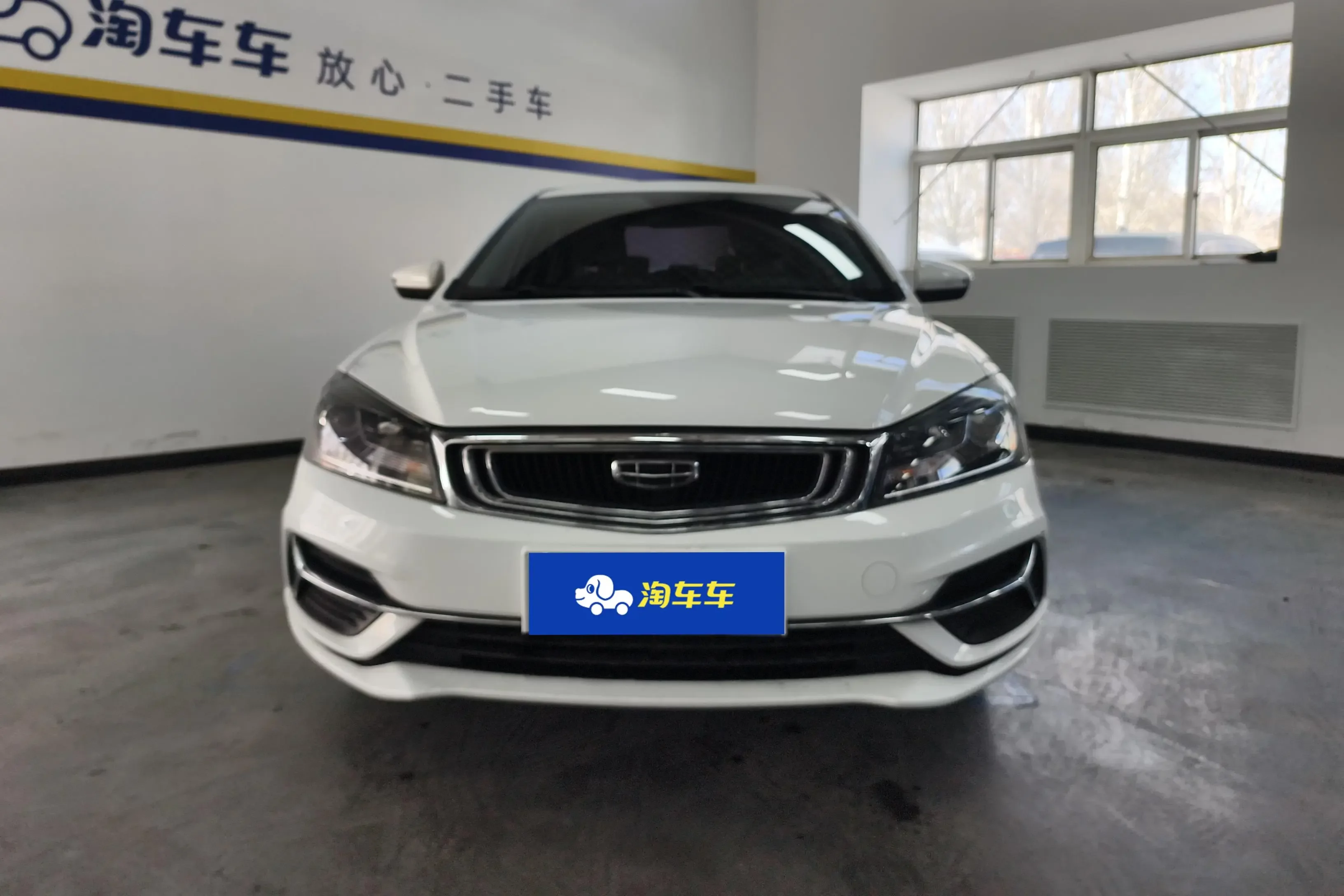 Geely emgrand