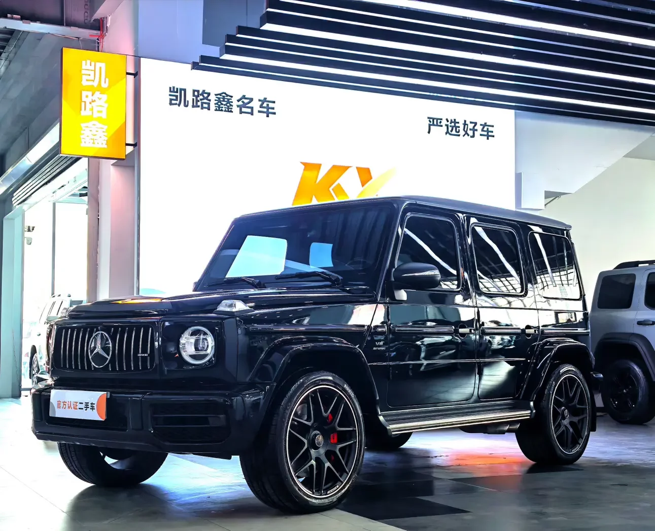 Mercedes-Benz G-Class AMG