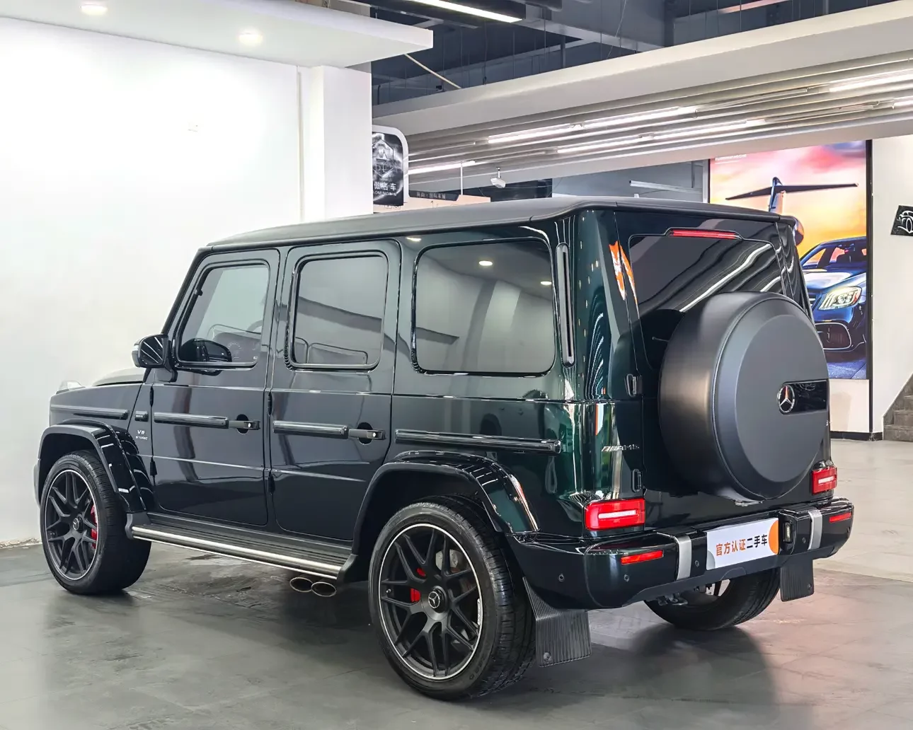 Mercedes-Benz G-Class AMG