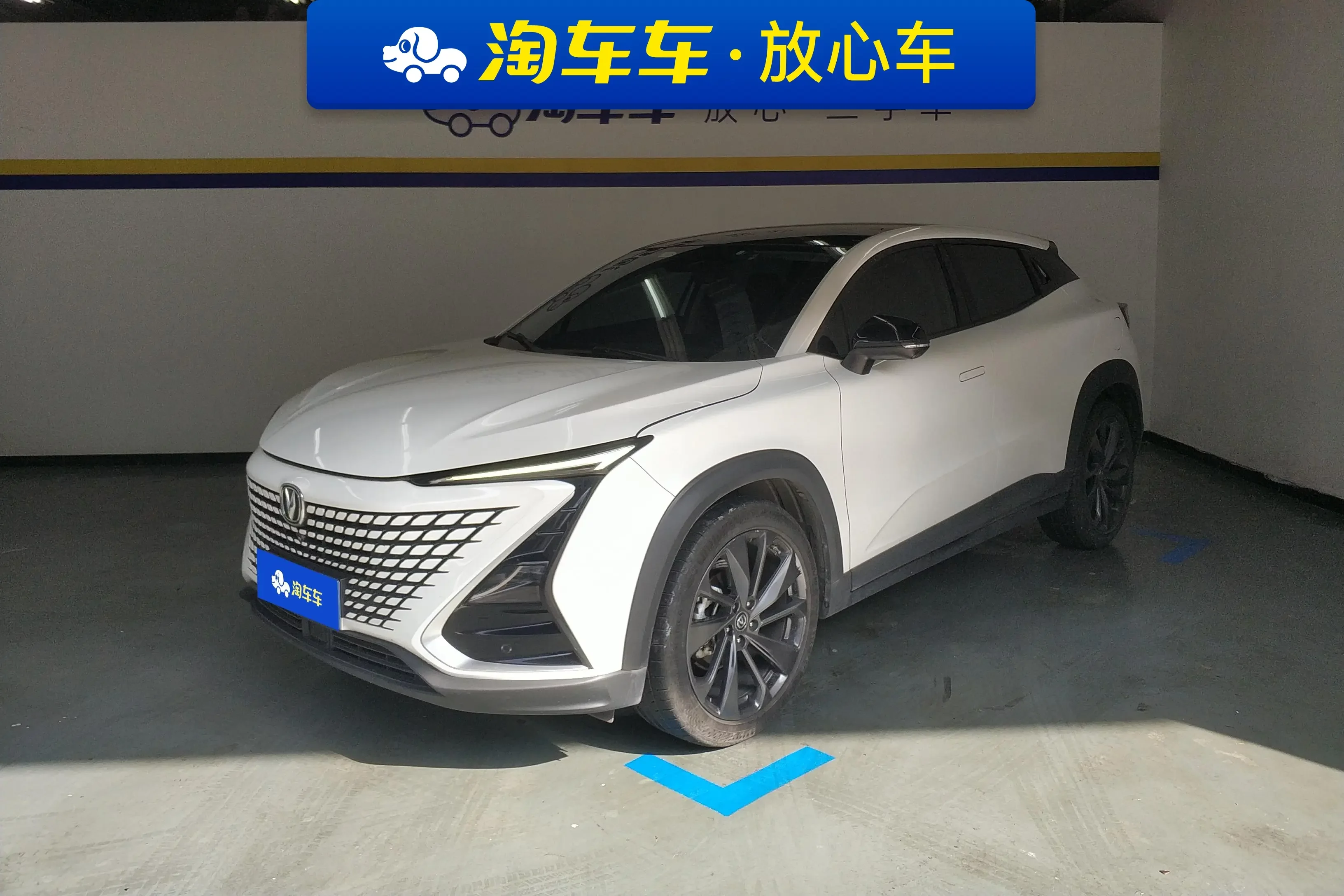 Changan UNI-T