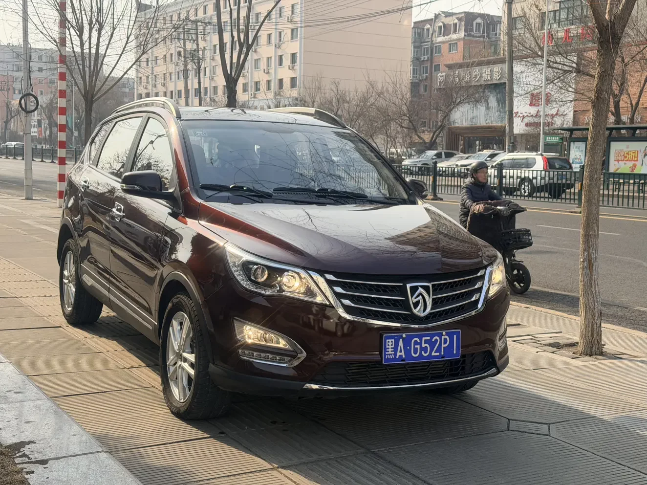 Baojun 560