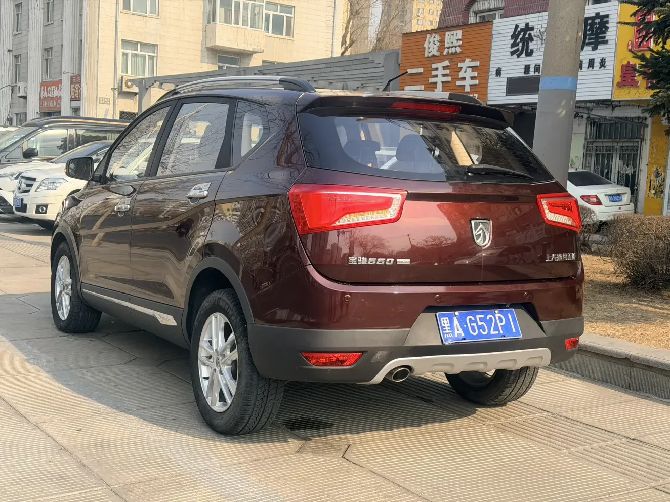 Baojun 560
