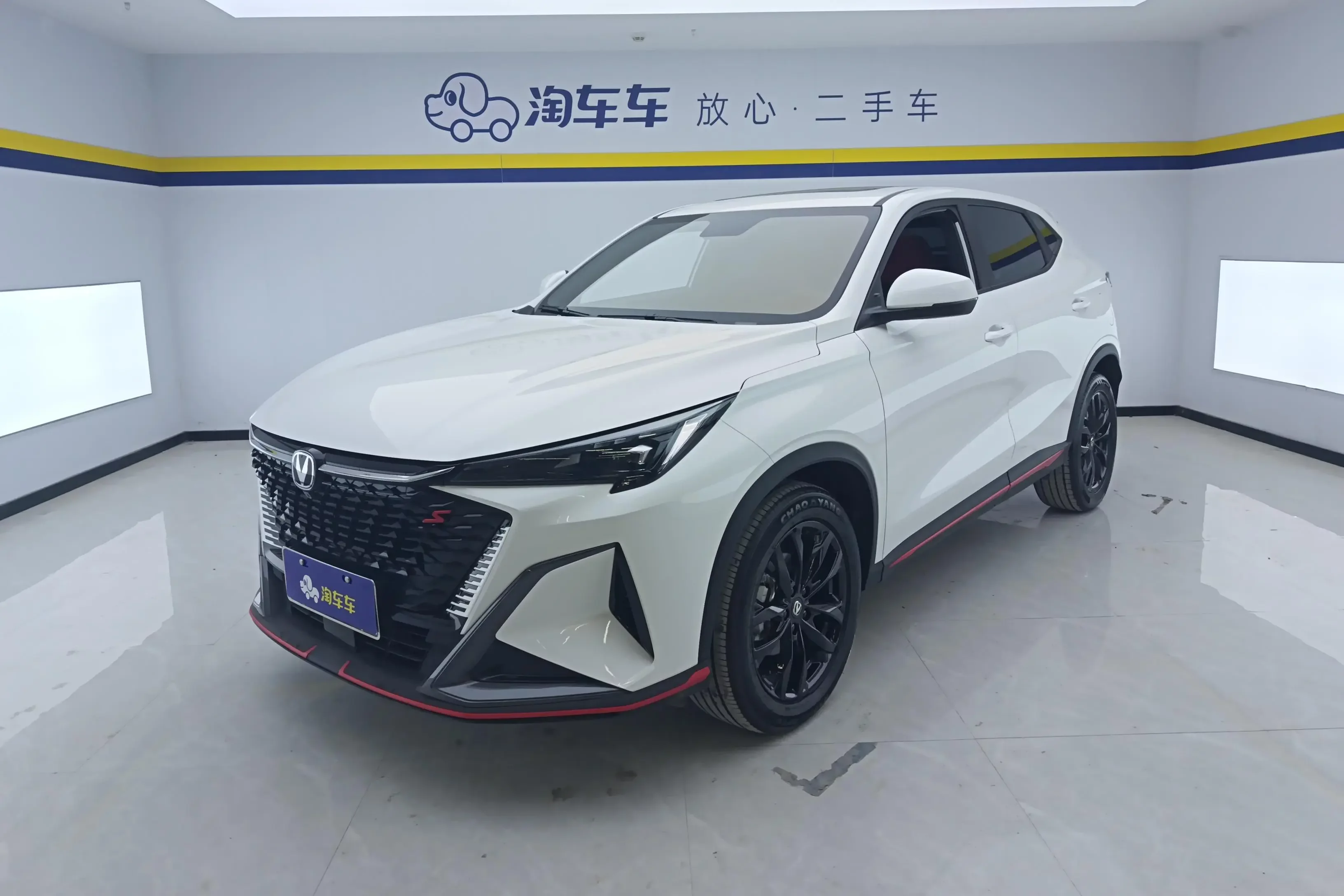 Changan X5 PLUS