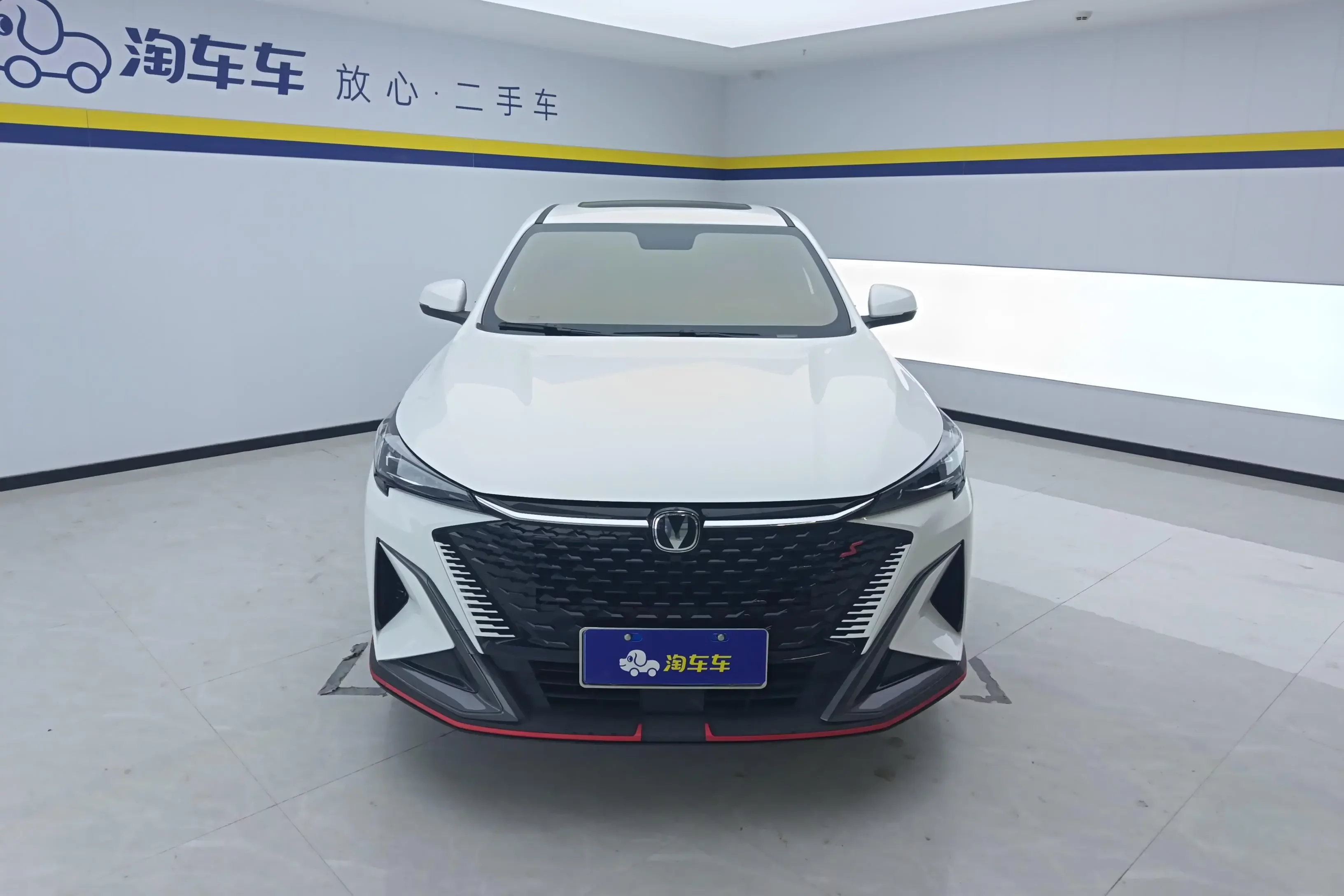 Changan X5 PLUS