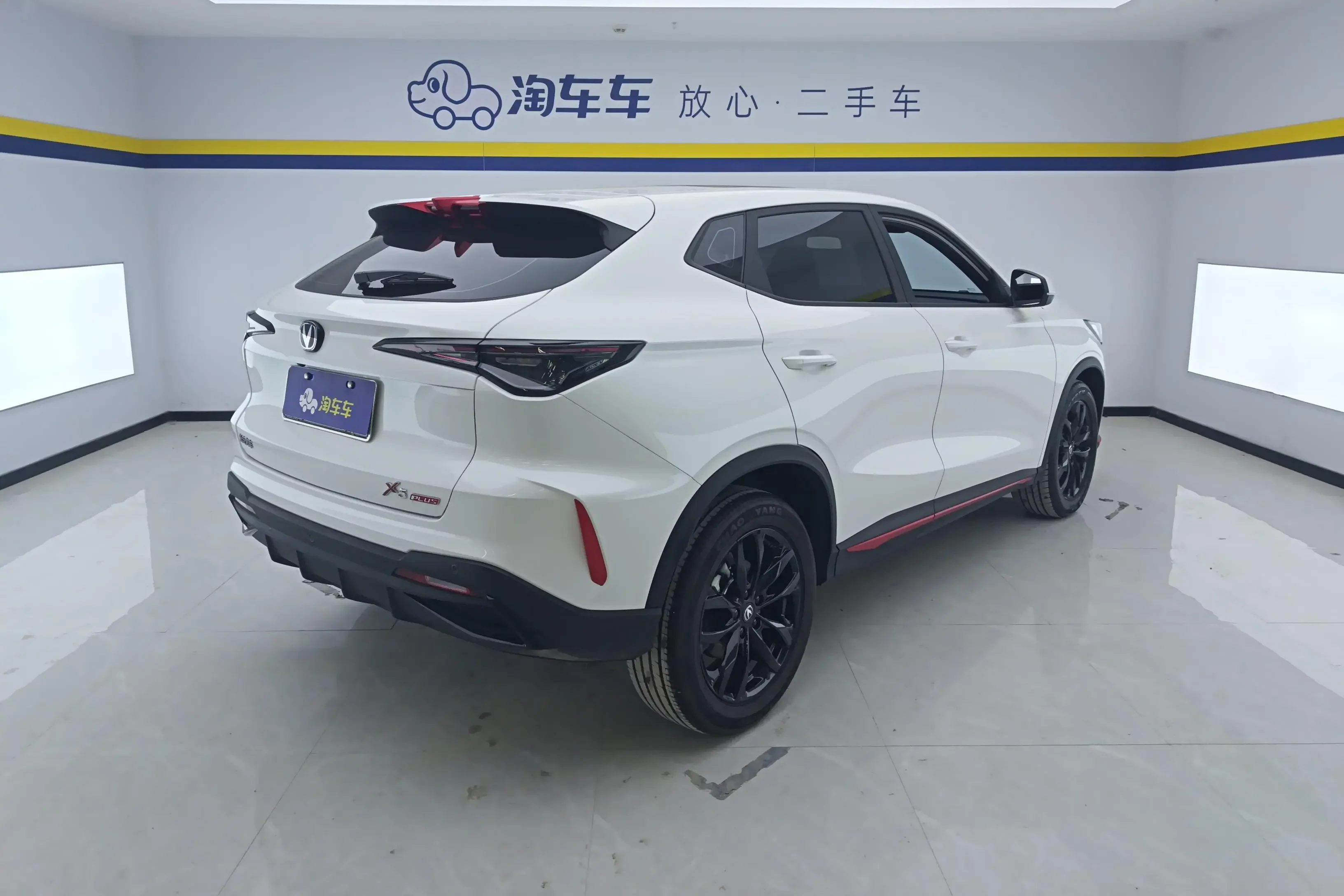 Changan X5 PLUS