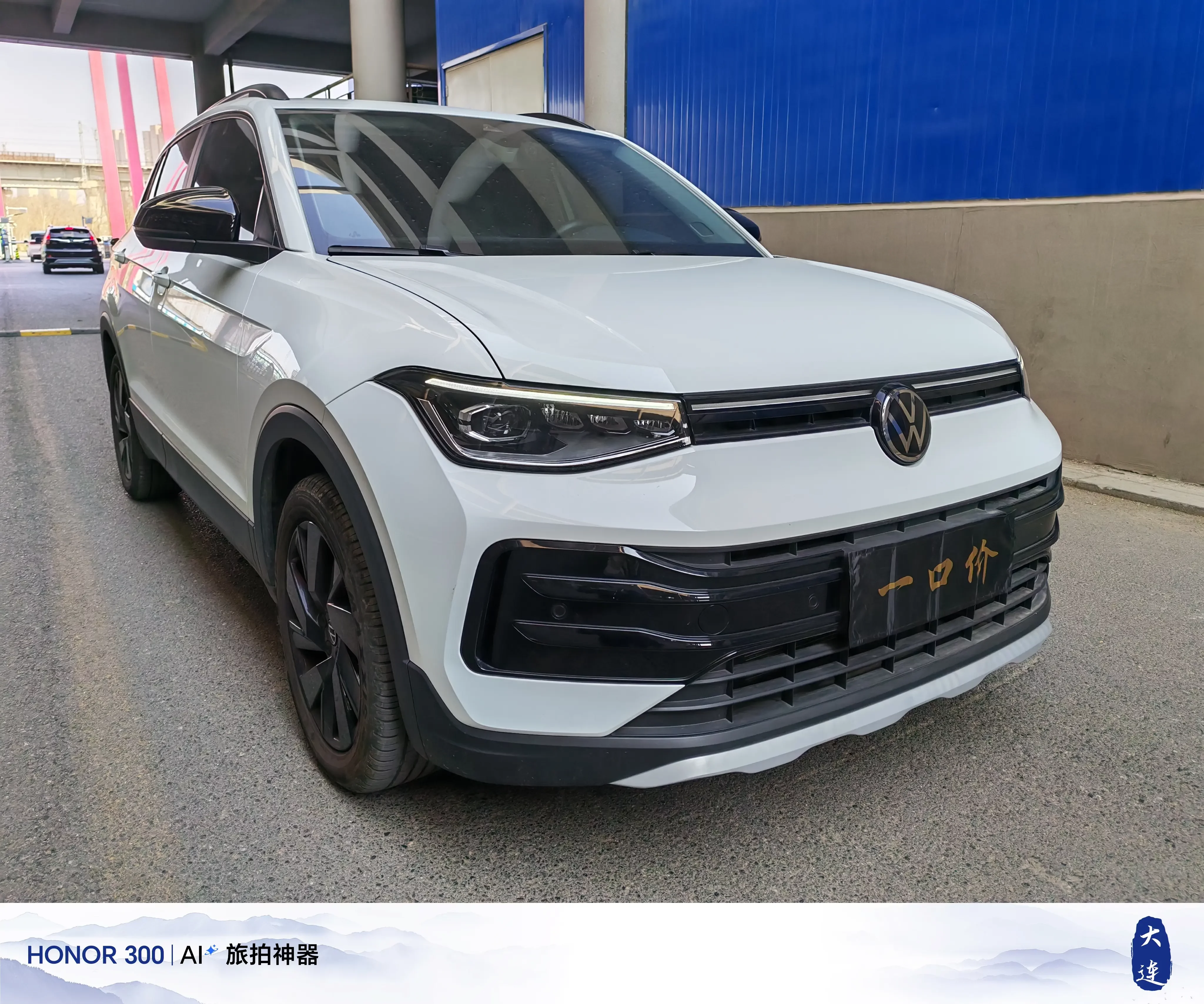 Volkswagen Tharu