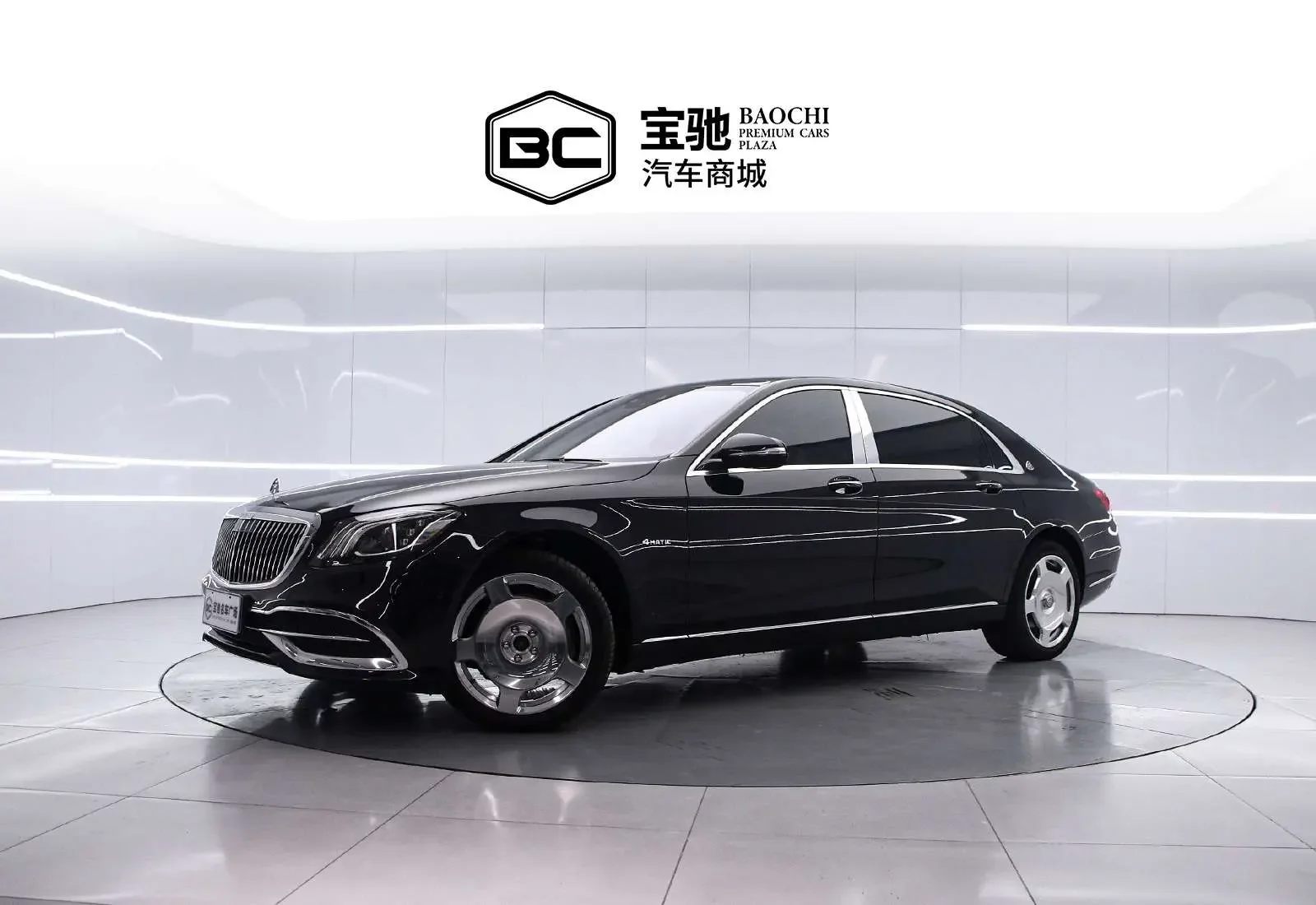 Mercedes-Benz Maybach S-Class