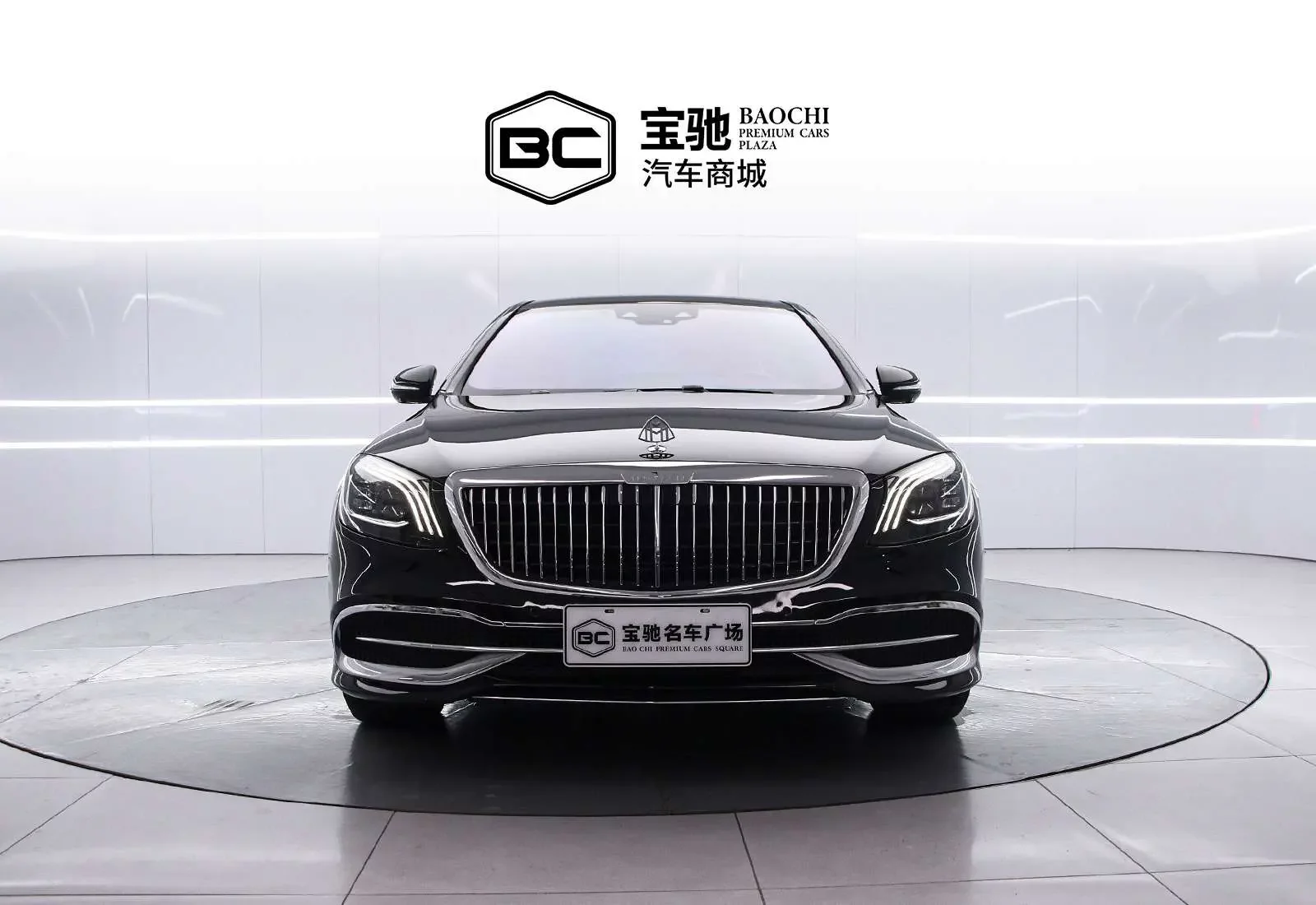 Mercedes-Benz Maybach S-Class