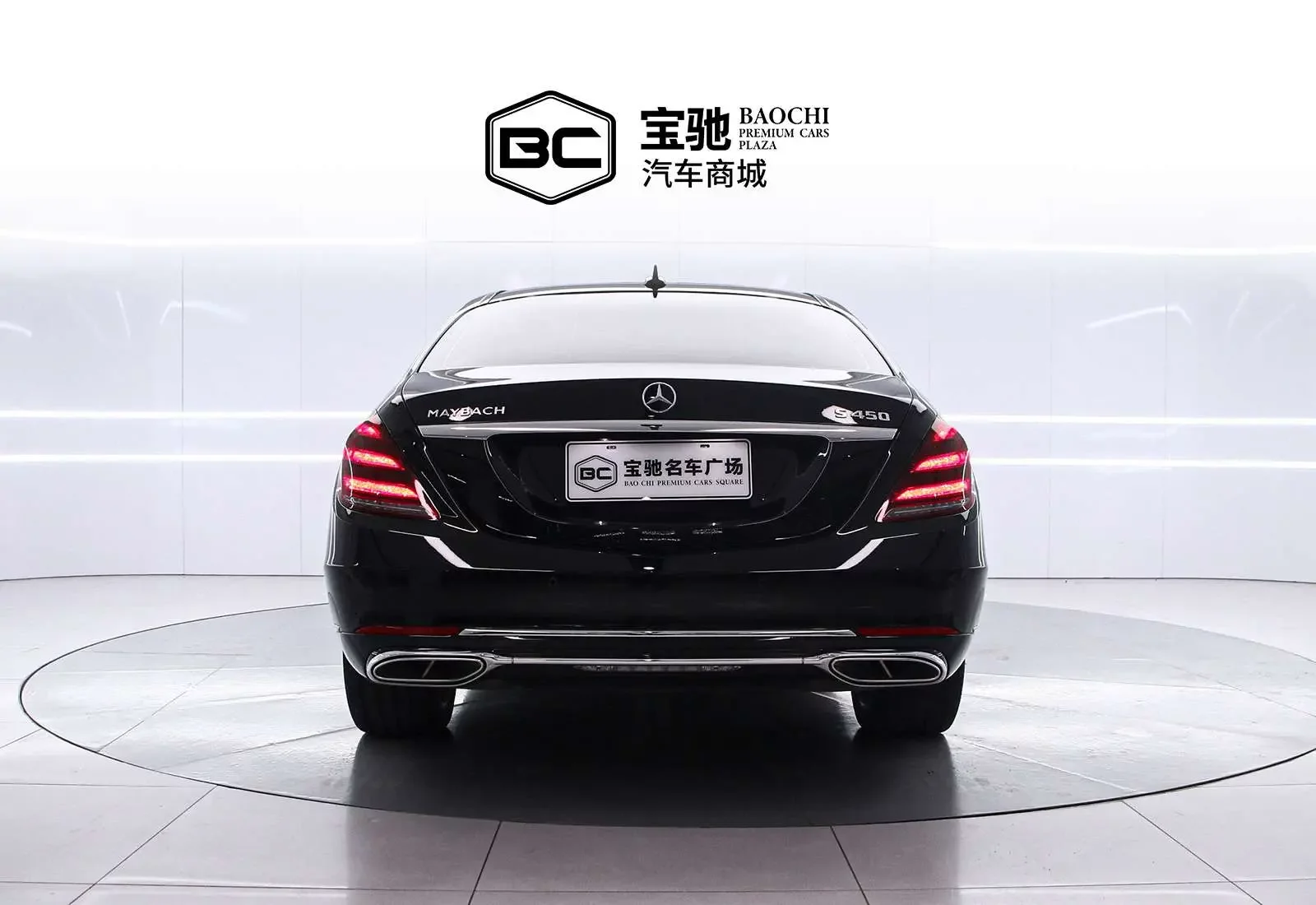 Mercedes-Benz Maybach S-Class