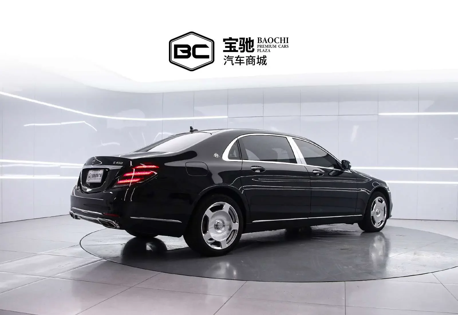 Mercedes-Benz Maybach S-Class