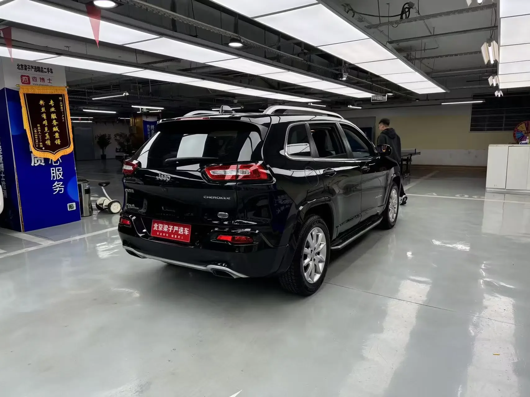 Jeep Cherokee