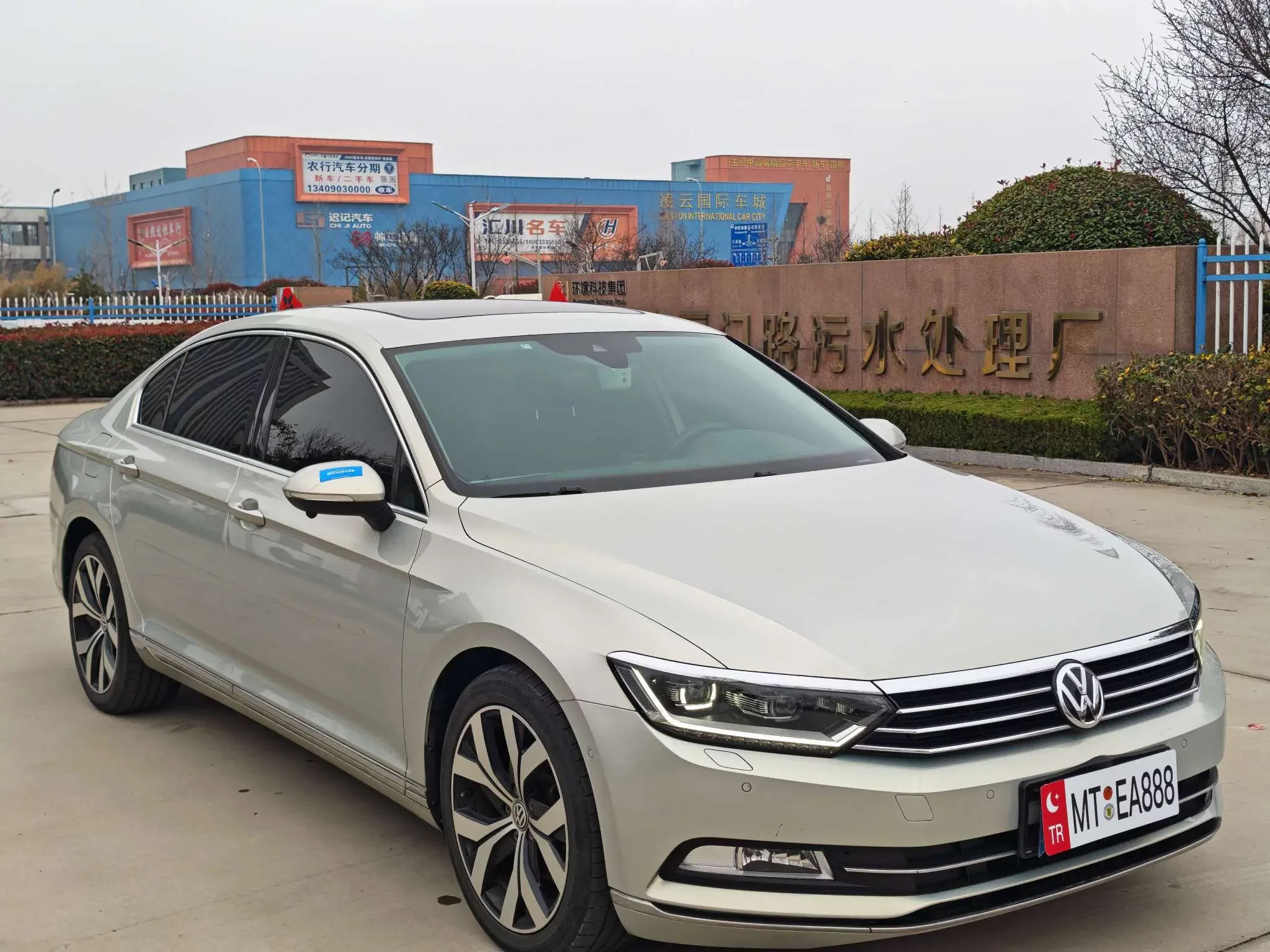 Volkswagen Magotan
