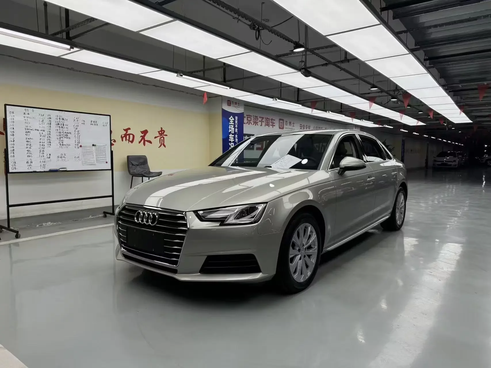 Audi A4L