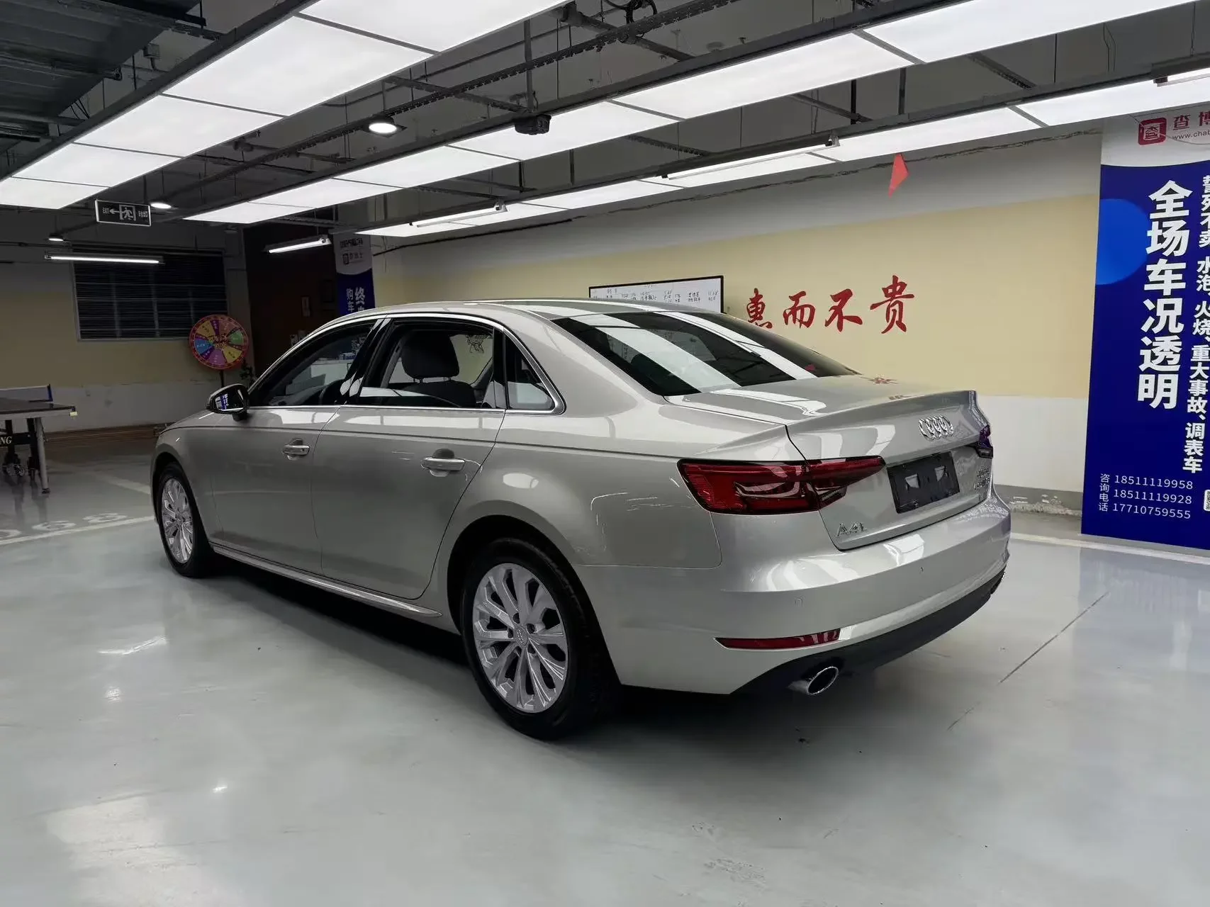 Audi A4L