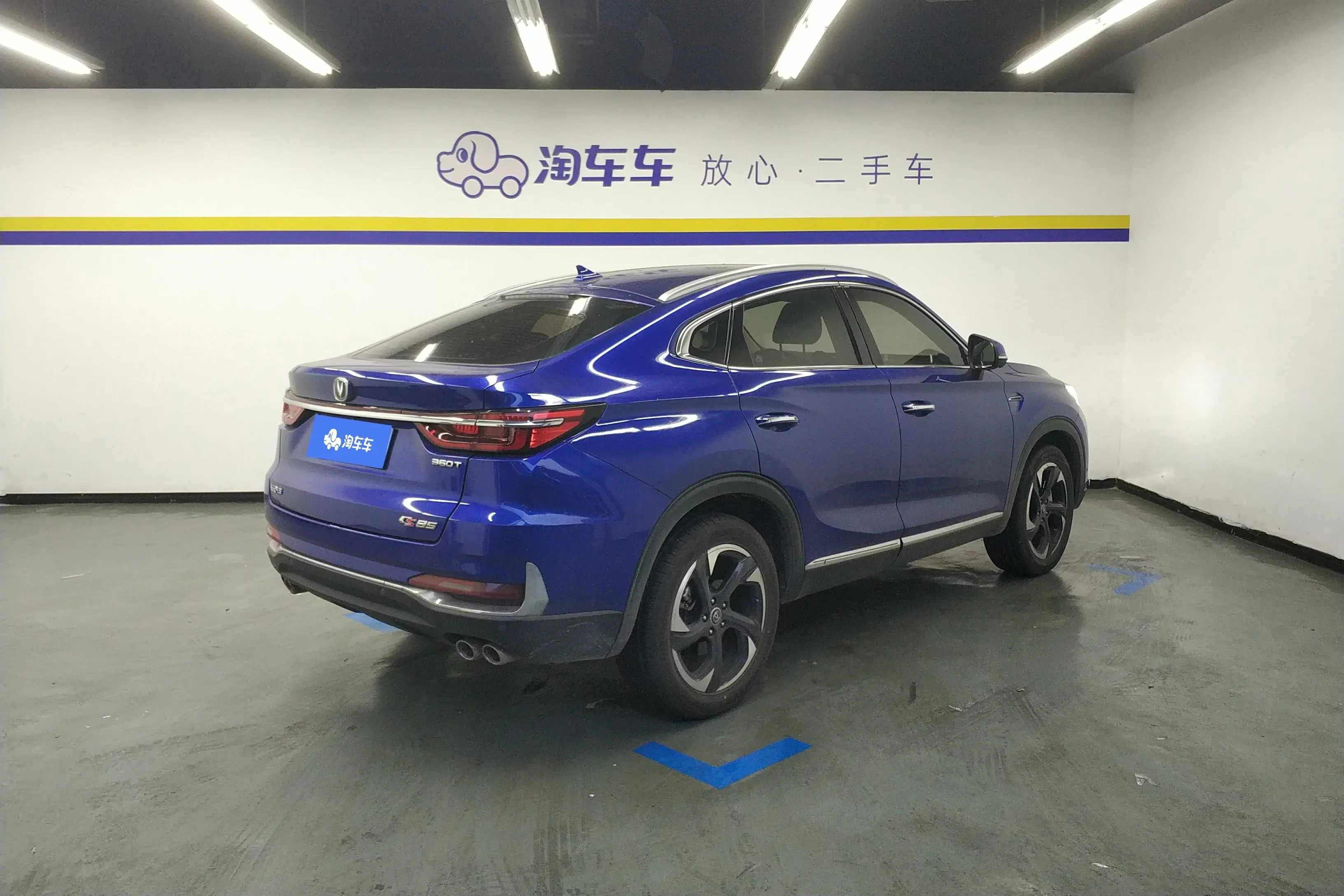 Changan CS85 COUPE
