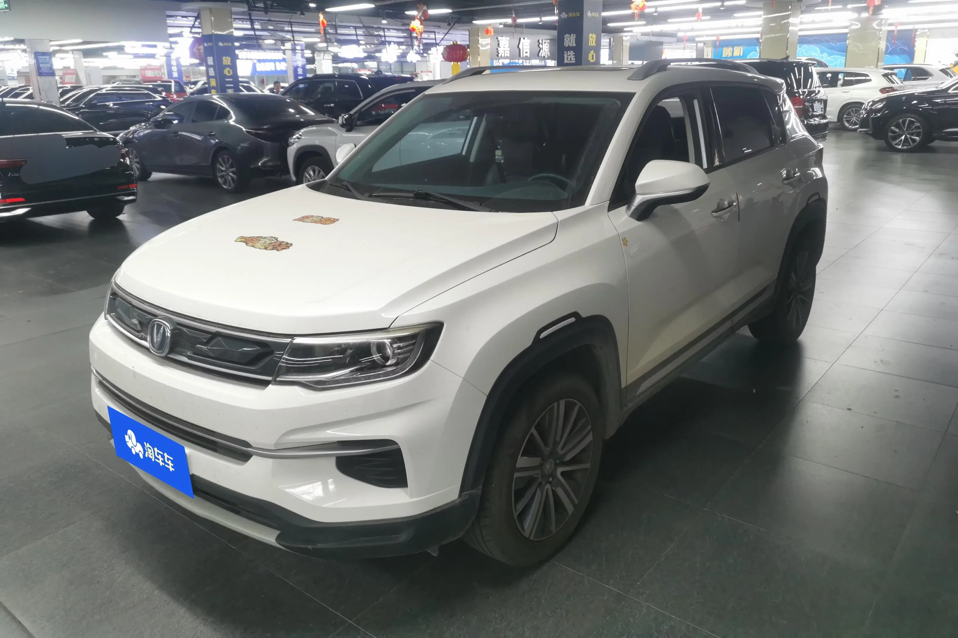 Changan CS35 PLUS