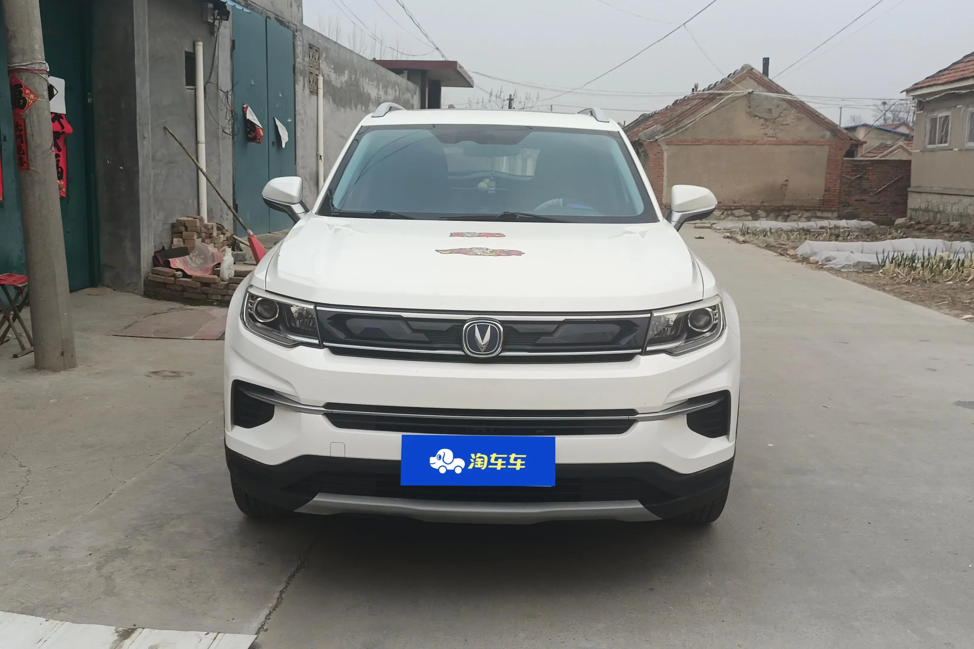 Changan CS35 PLUS