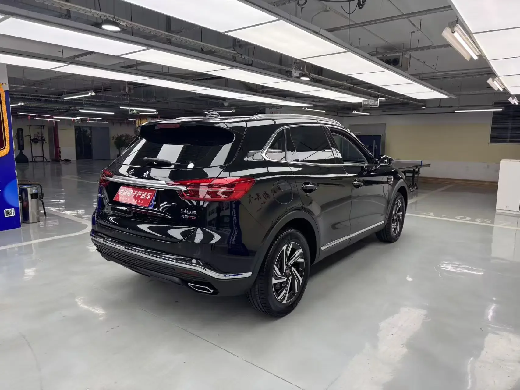 Hongqi HS5