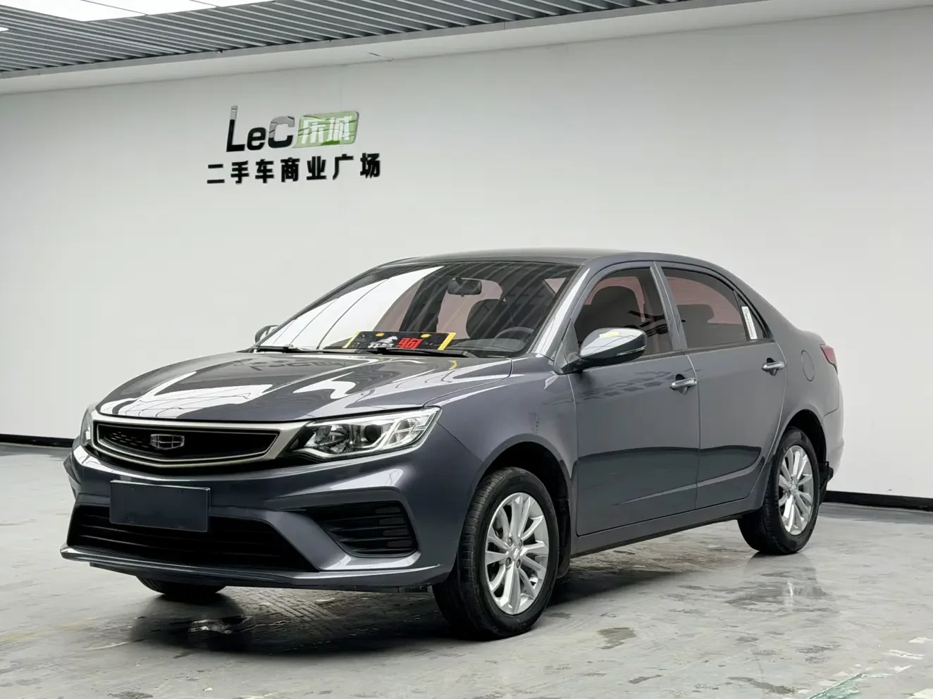 Geely Vision