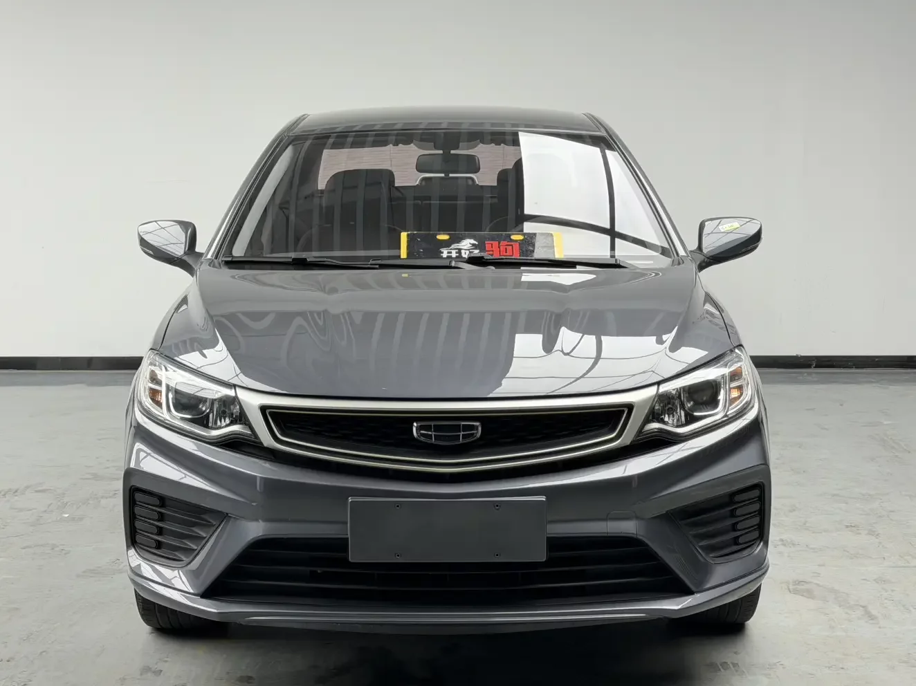 Geely Vision