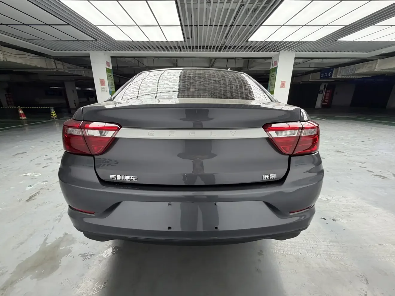Geely Vision
