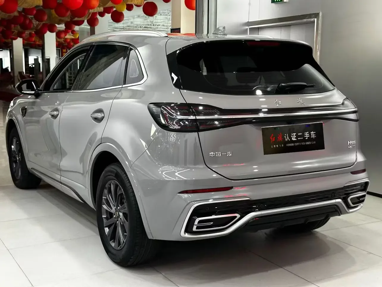 Hongqi HS5