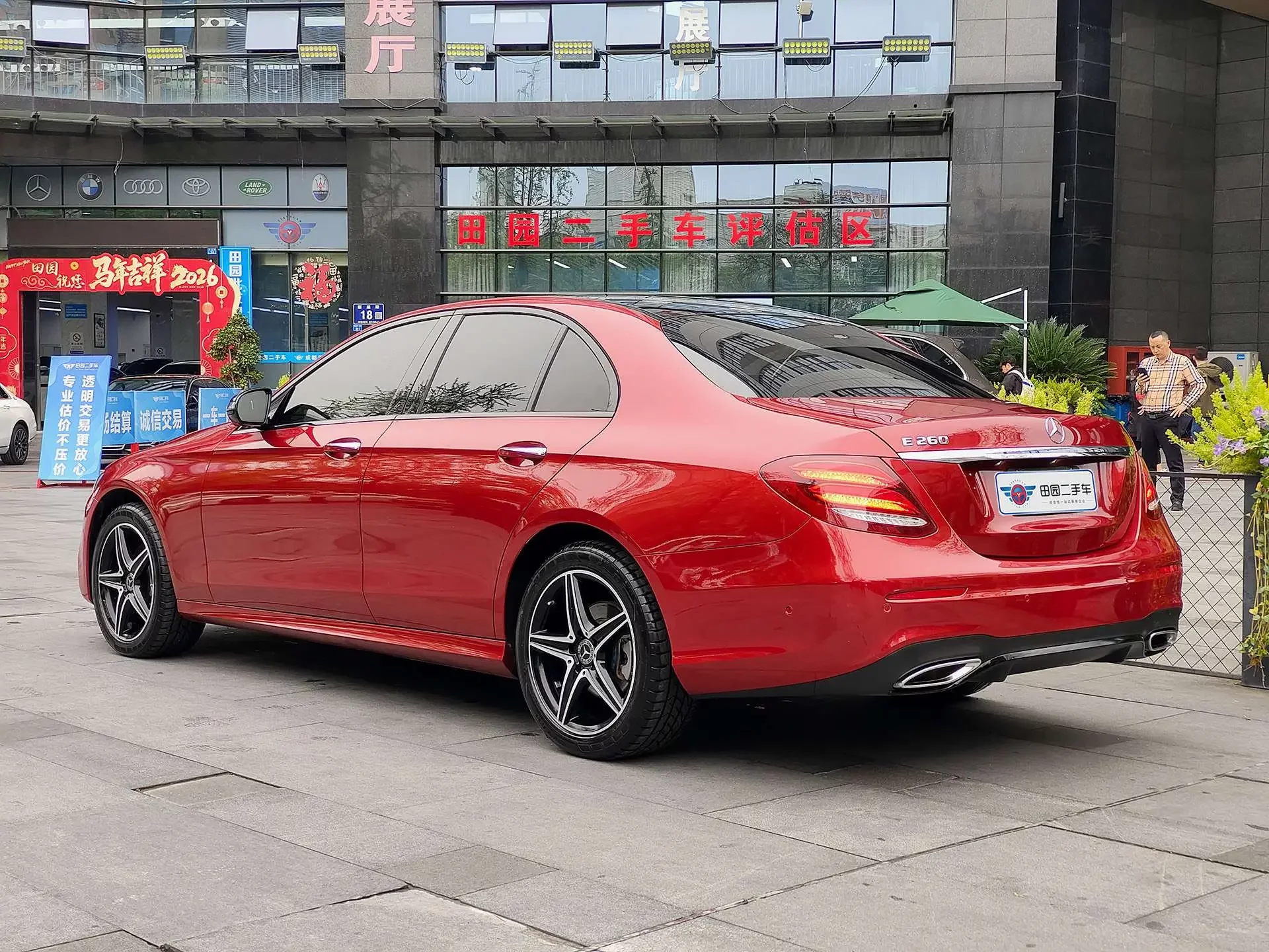 Mercedes-Benz E-Class