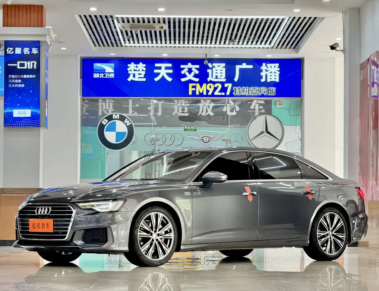 Audi A6L