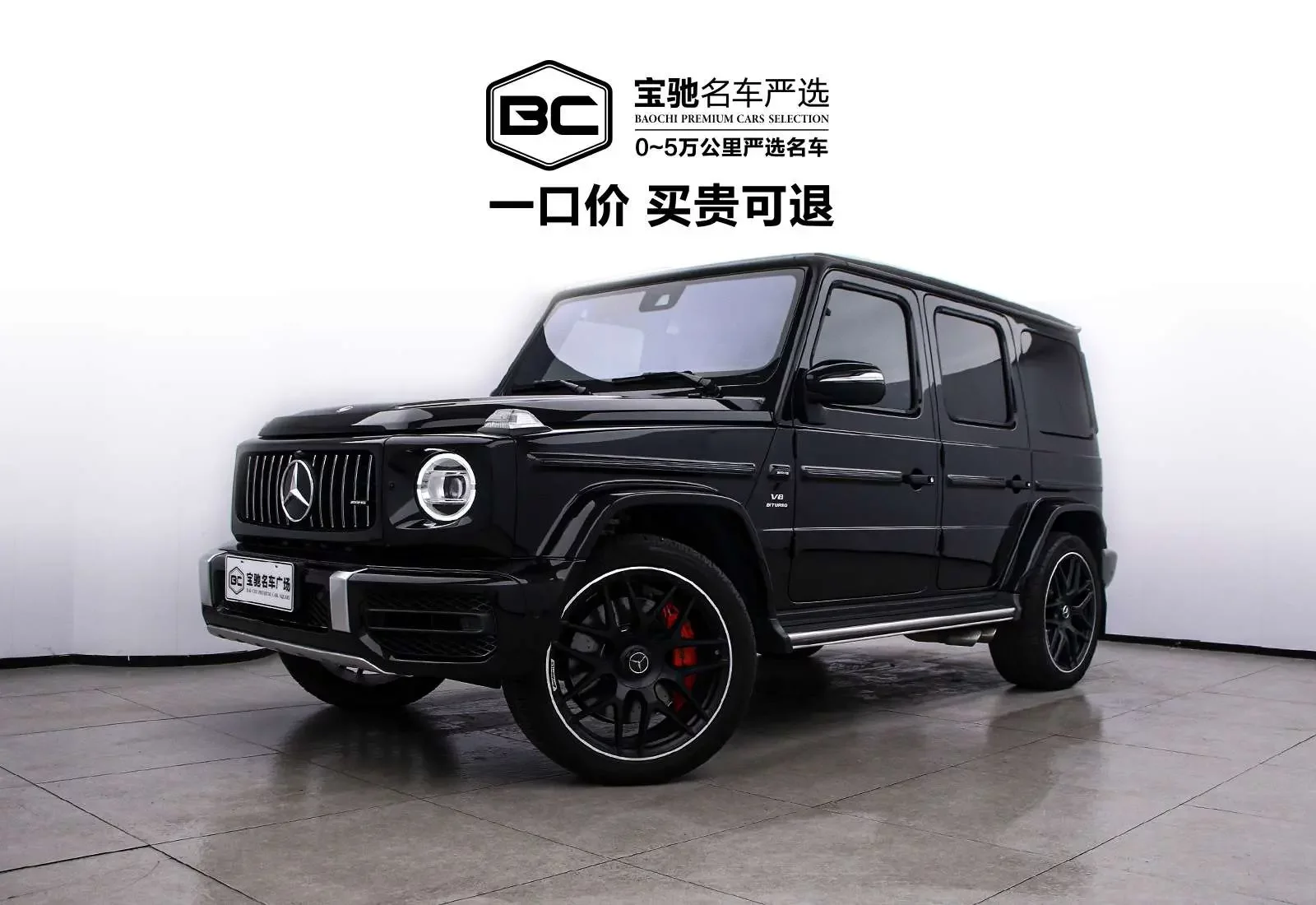MERCEDES-BENZ G-CLASS AMG
